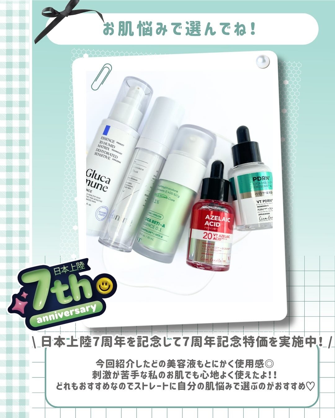 シカレチA エッセンス0.1/VT/美容液を使ったクチコミ(8枚目)