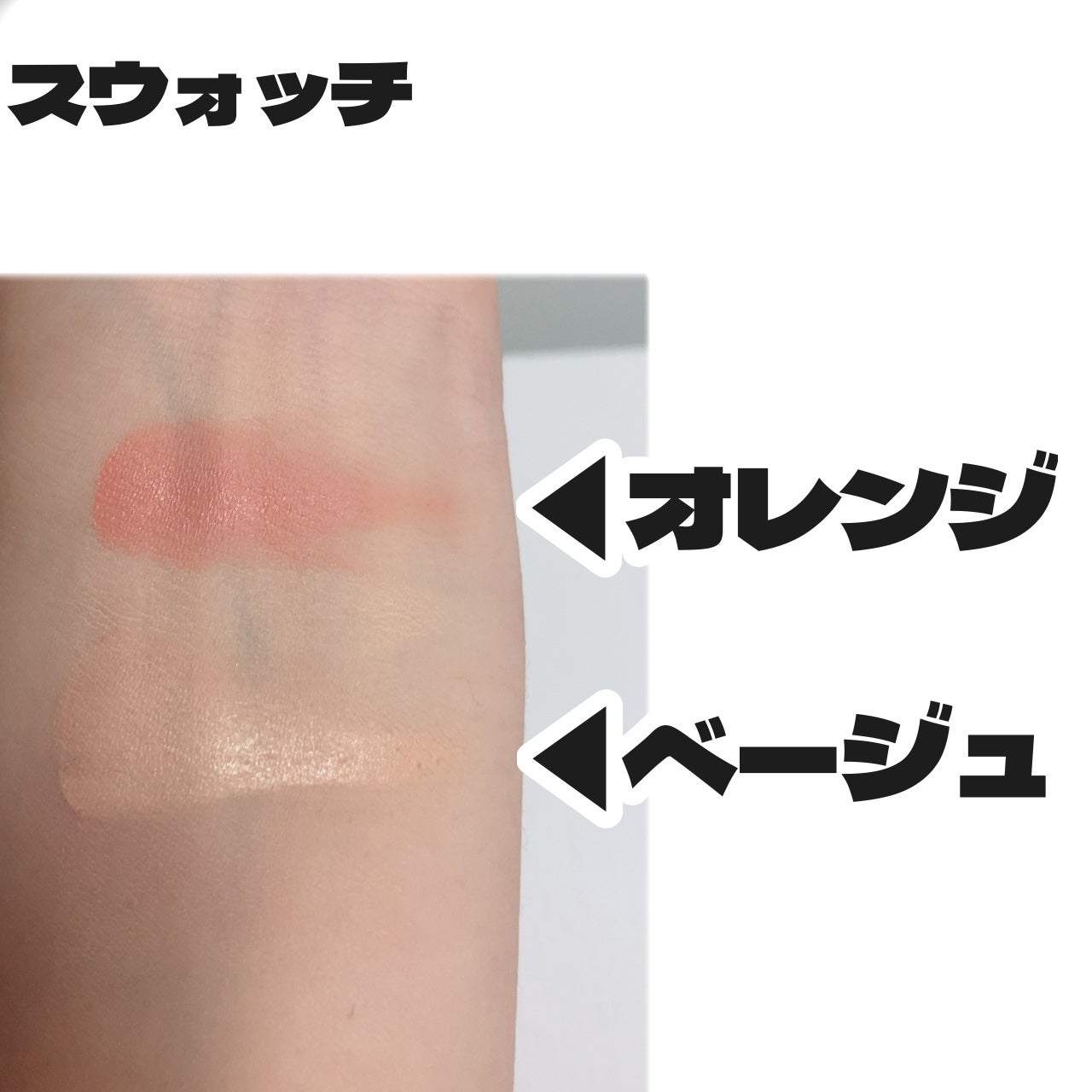 リシェ レッドトリック アイコンシーラー/Visée/パレットコンシーラーを使ったクチコミ(2枚目)