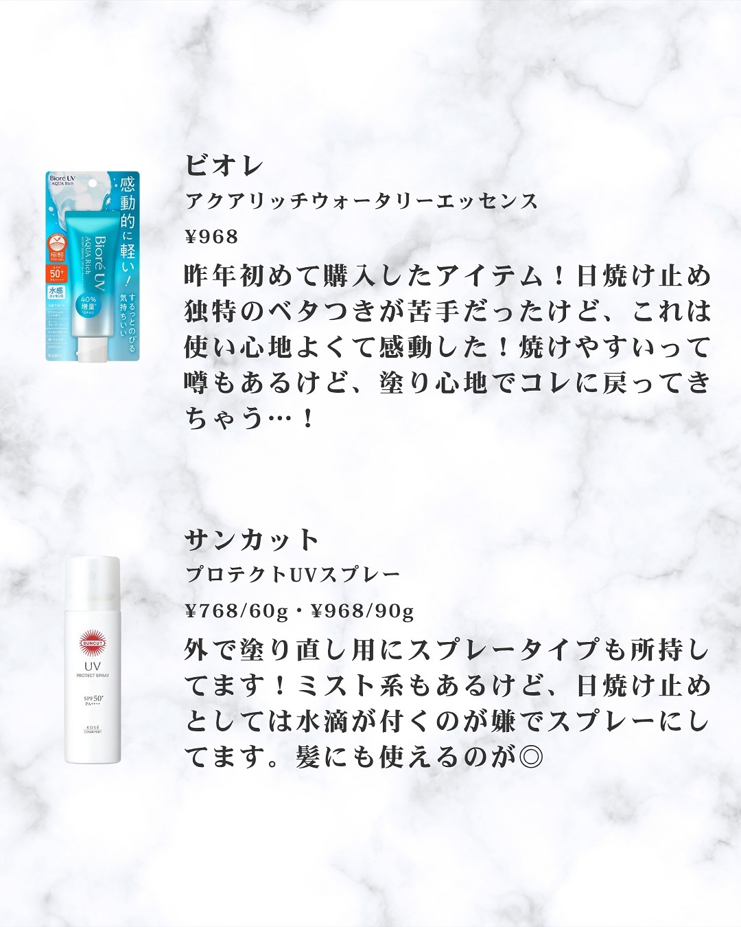 モーニングリセットウォーター アロマローズの香り /プロスタイル/プレスタイリング・寝ぐせ直しを使ったクチコミ（3枚目）