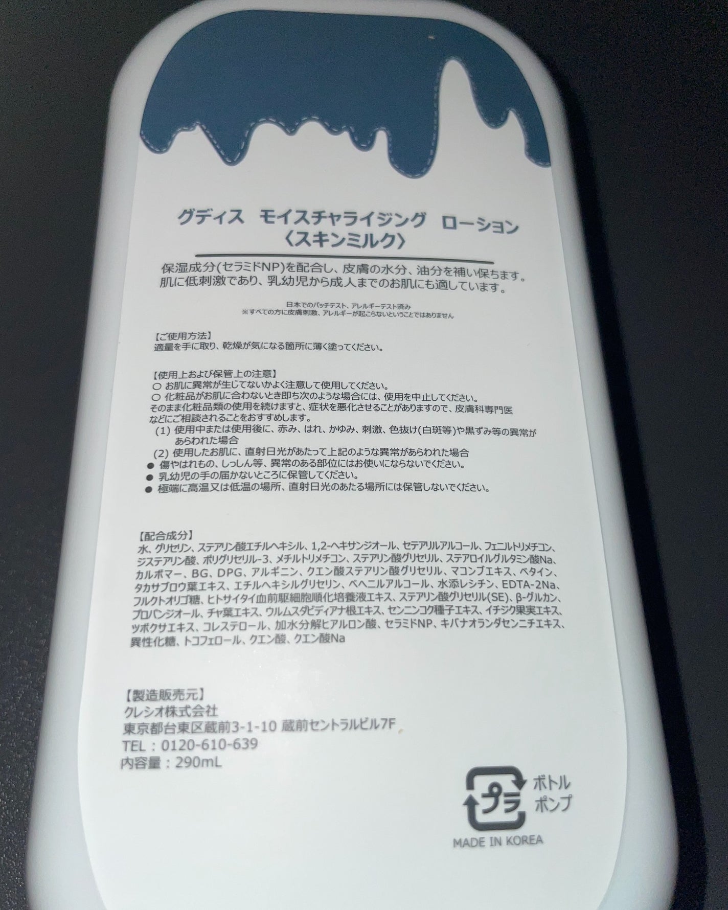 ããð€ãã©ãã on LIPS ãââ*.ïŸê§ã¢ã€ã¹ãã£ã©ã€ãžã³ã°ããŒã·ã§ã³ê§ããè¿ã也ç¥ã«ãã..ãïŒ3æç®ïŒ