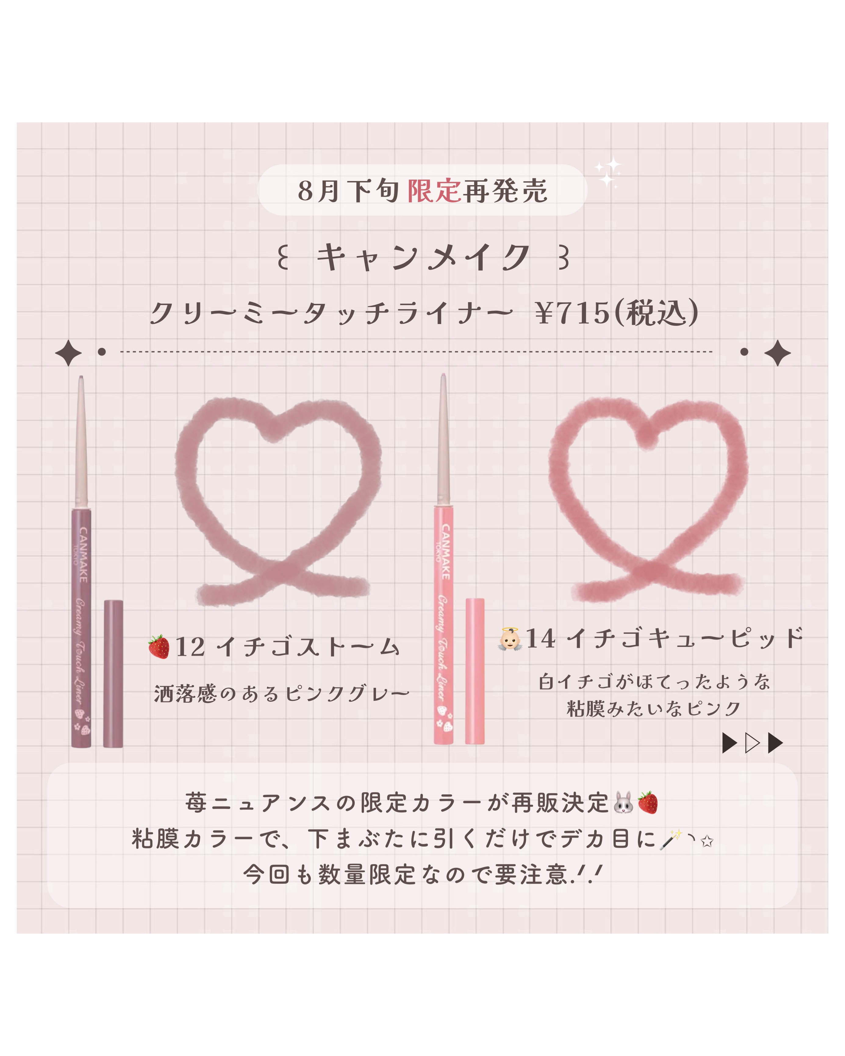 プランぷくコーデアイズ/キャンメイク/パウダーアイシャドウを使ったクチコミ（2枚目）