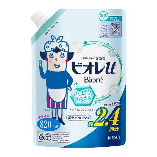 さっぱりさらさら 詰替大　820ml