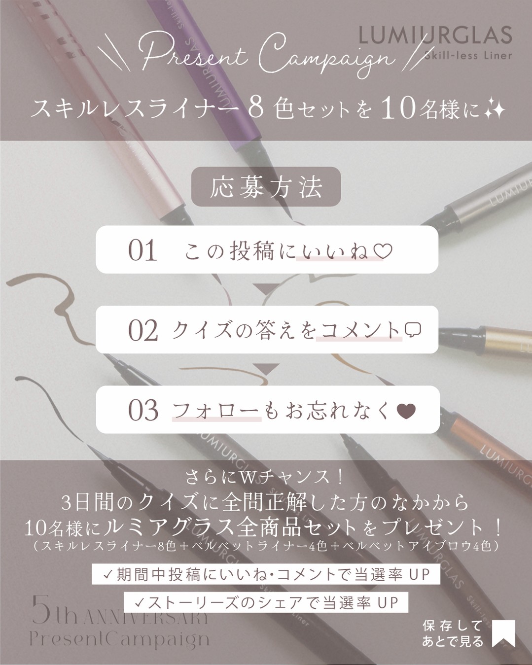 スキルレスライナー/LUMIURGLAS/リキッドアイライナーを使ったクチコミ（3枚目）