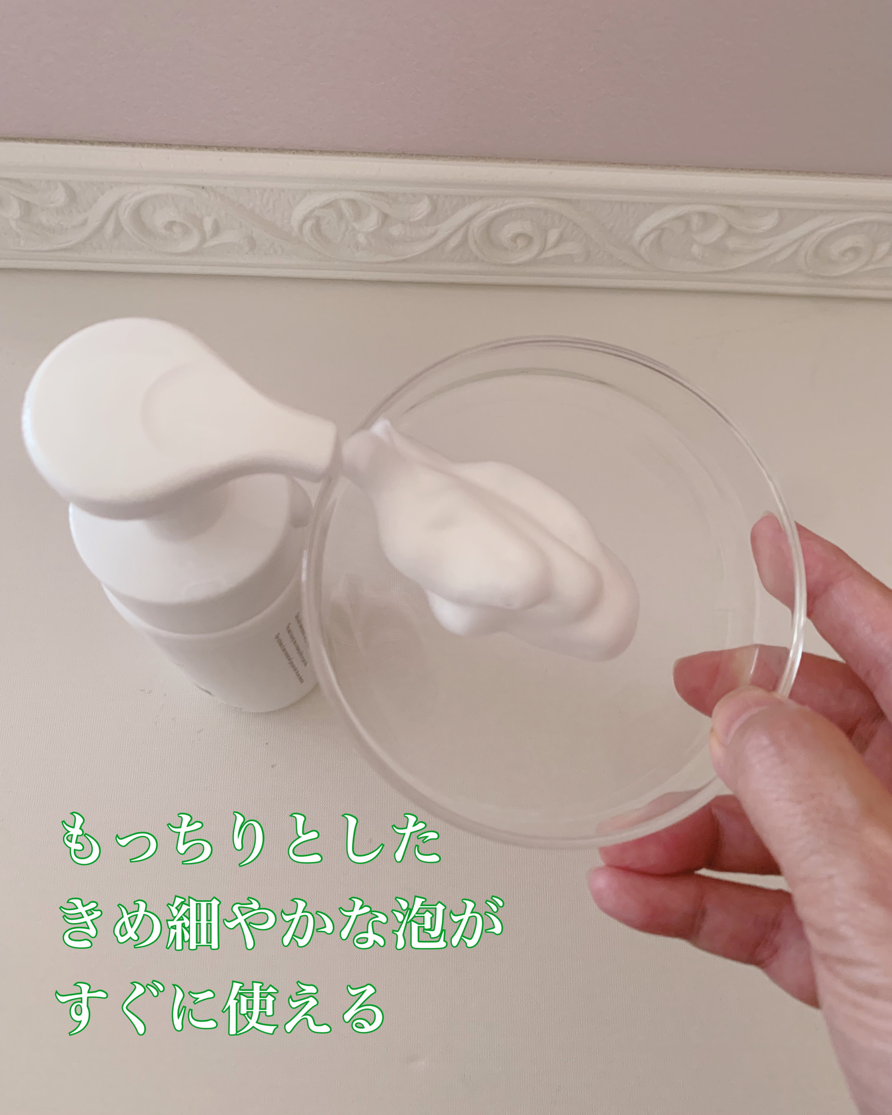 フェイスソープ/SEA ZEN/泡洗顔を使ったクチコミ（2枚目）