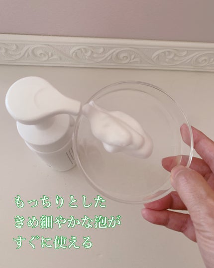 フェイスソープ/SEA ZEN/泡洗顔を使ったクチコミ(2枚目)