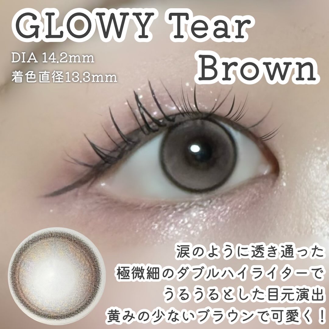 Double Tint 1day/OLENS/カラーコンタクトレンズを使ったクチコミ（2枚目）