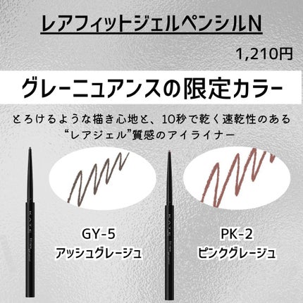 ダブルラインエキスパート/KATE/リキッドアイライナーを使ったクチコミ(4枚目)