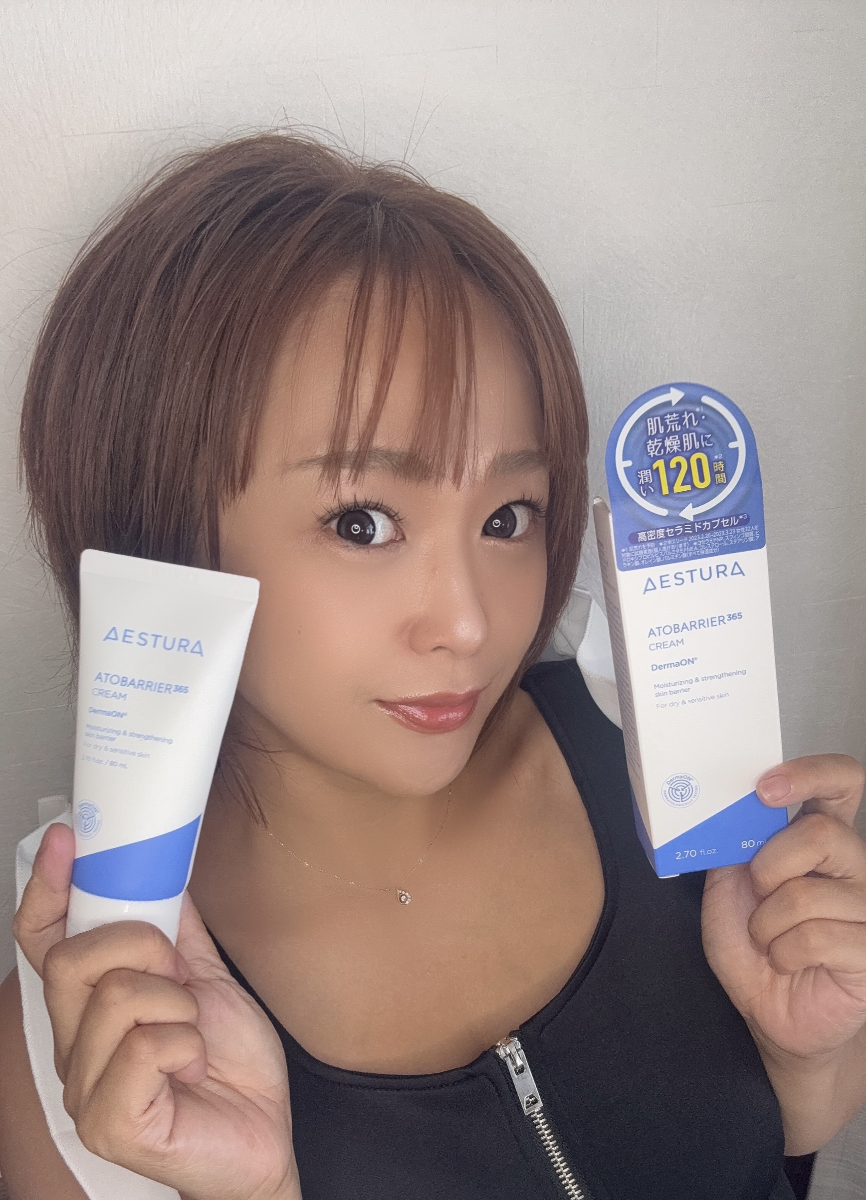 アトバリア365クリーム/AESTURA/フェイスクリームを使ったクチコミ（1枚目）