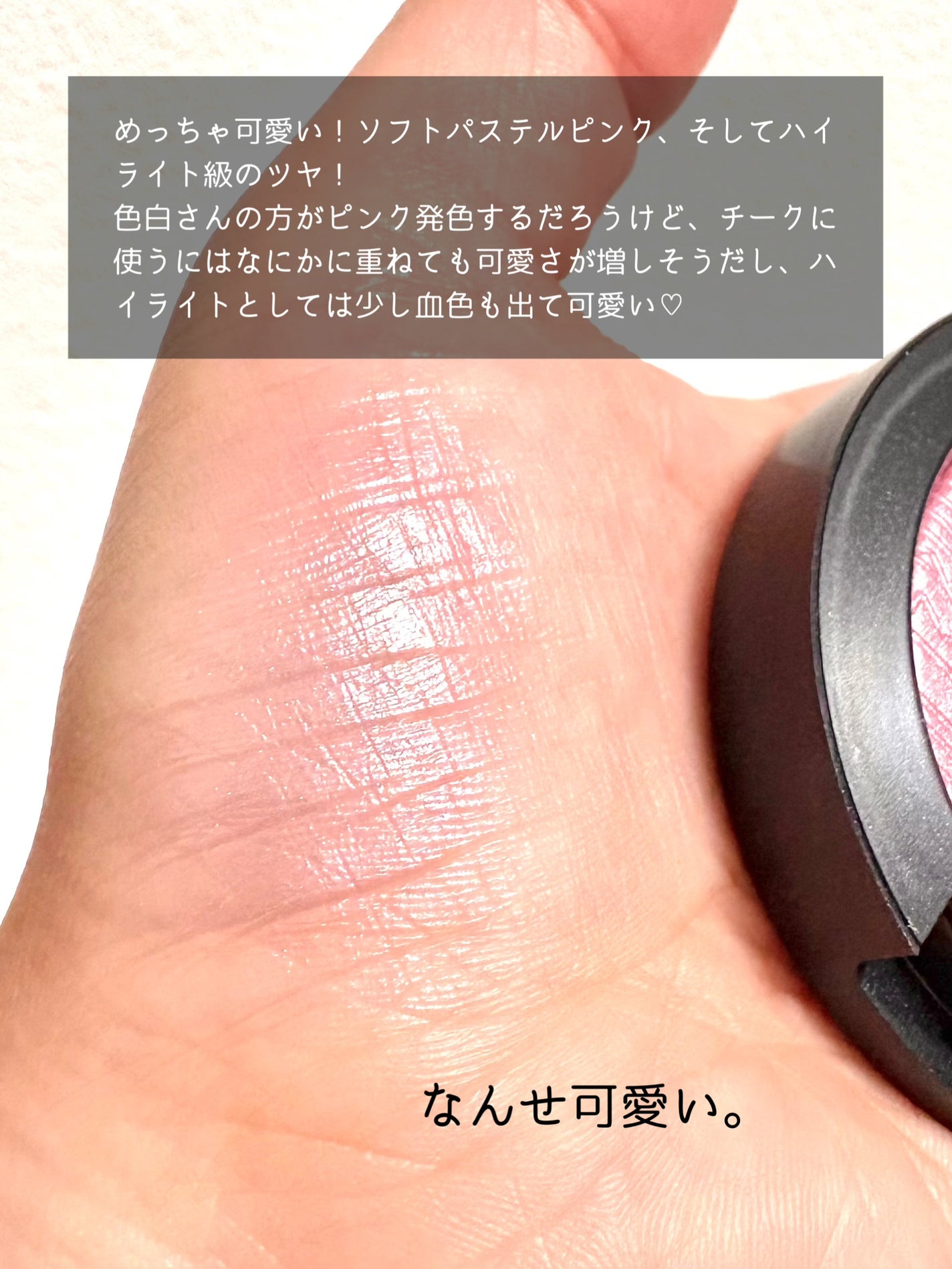 エクストラ ディメンション ブラッシュ/M・A・C/パウダーチークを使ったクチコミ(3枚目)