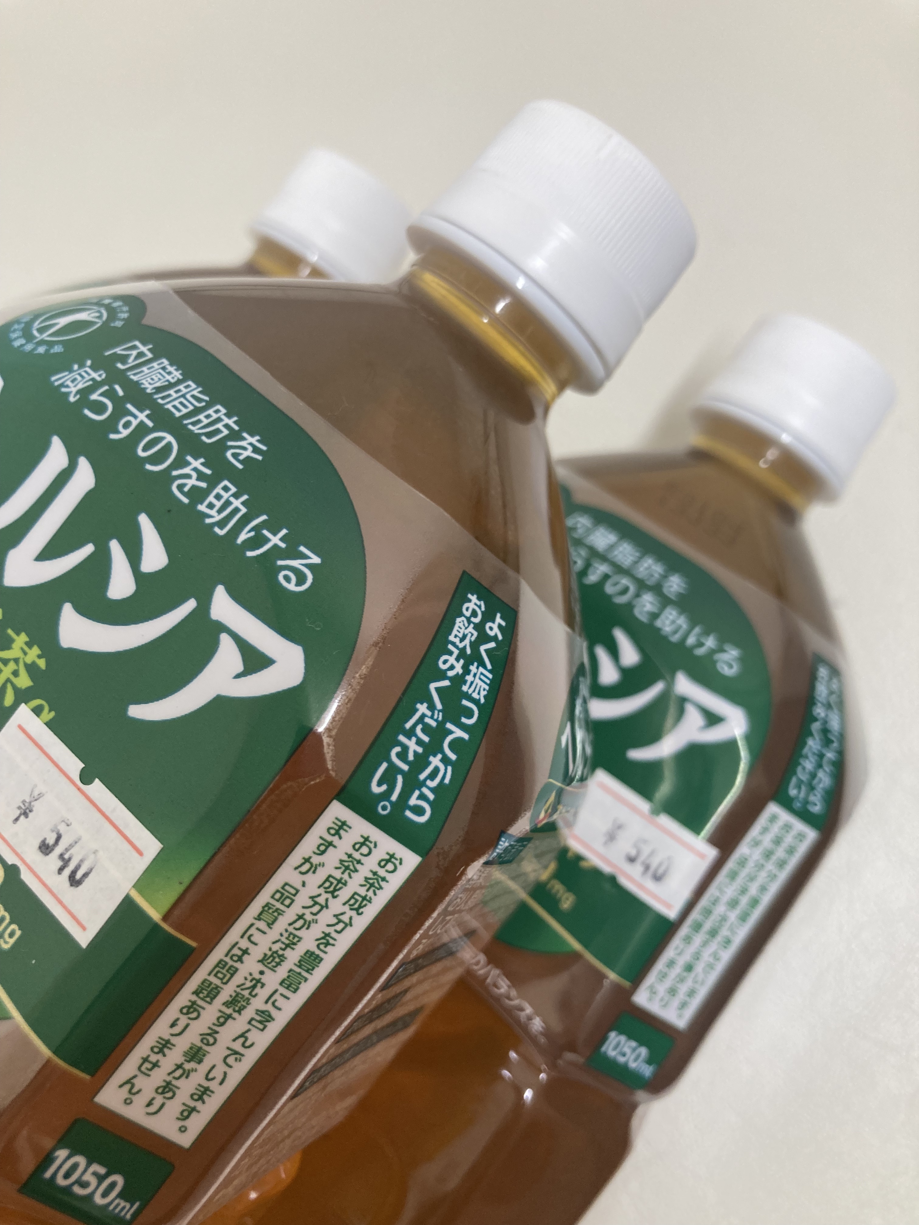 ヘルシア緑茶a/花王/ドリンクを使ったクチコミ（1枚目）