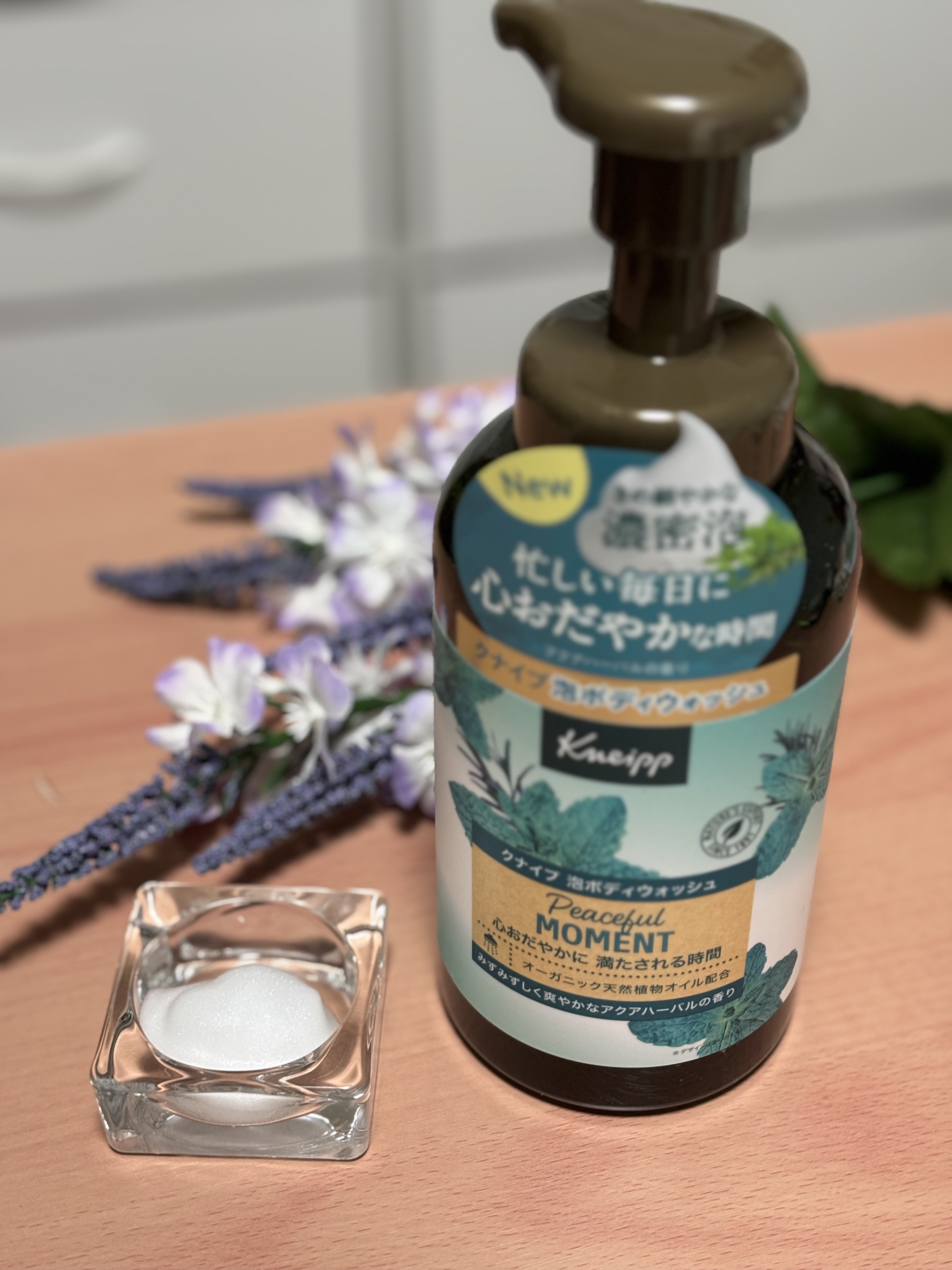 クナイプ 泡ボディウォッシュ ピースフルモーメント アクアハーバルの香り ボトル 450g/クナイプ/ボディソープを使ったクチコミ（1枚目）
