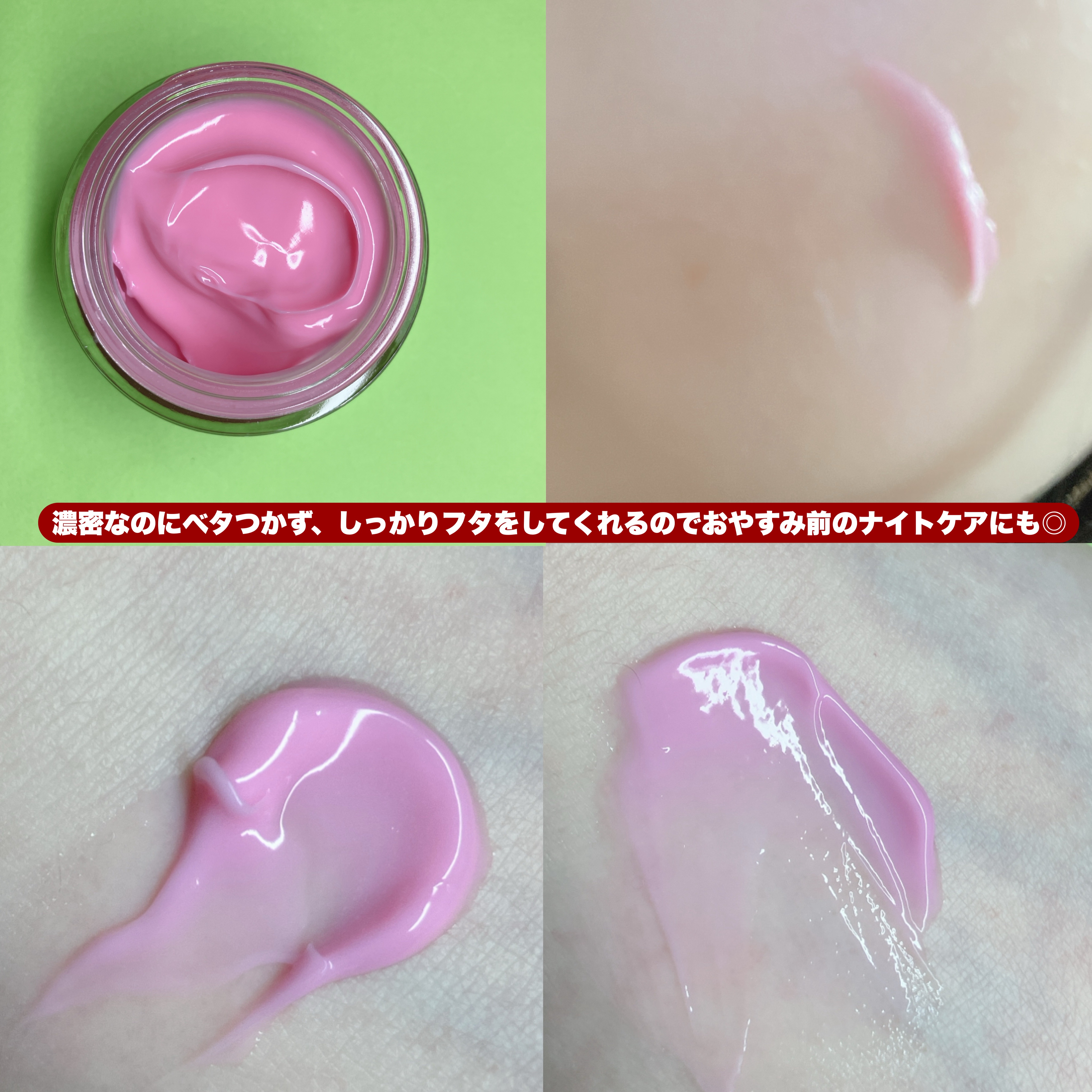 セメンリトシアノ ピンクスピキュールクリー ム/Dr.Melaxin/フェイスクリームを使ったクチコミ（3枚目）