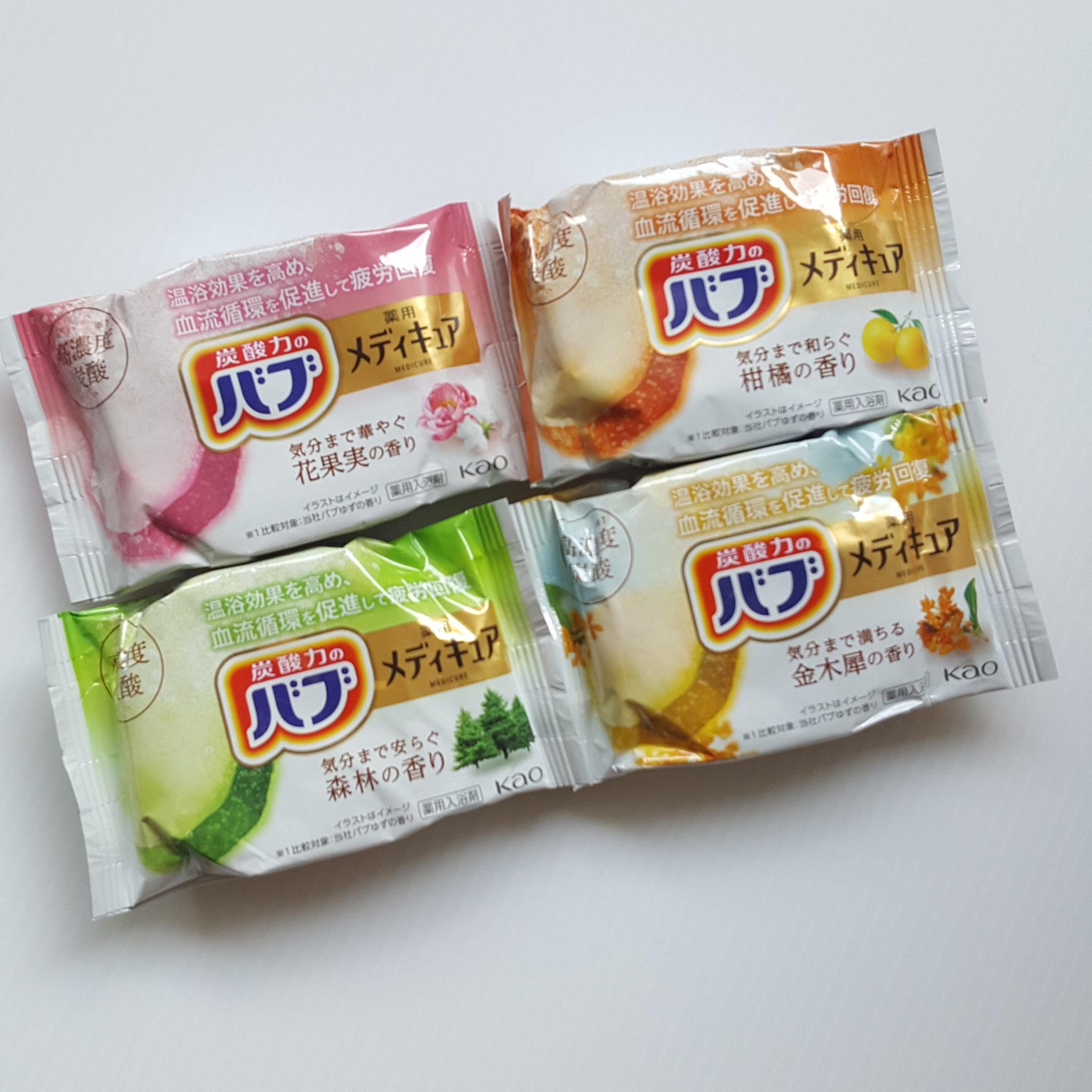 バブ メディキュア 金木犀の香り/バブ/その他を使ったクチコミ（1枚目）