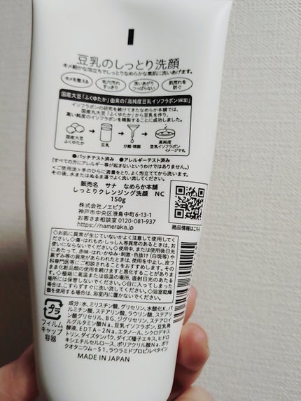 ãã£ãšãã¯ã¬ã³ãžã³ã°æŽé¡ NC/ãªãããæ¬è/æŽé¡ãã©ãŒã ã䜿ã£ãã¯ãã³ãïŒ2æç®ïŒ