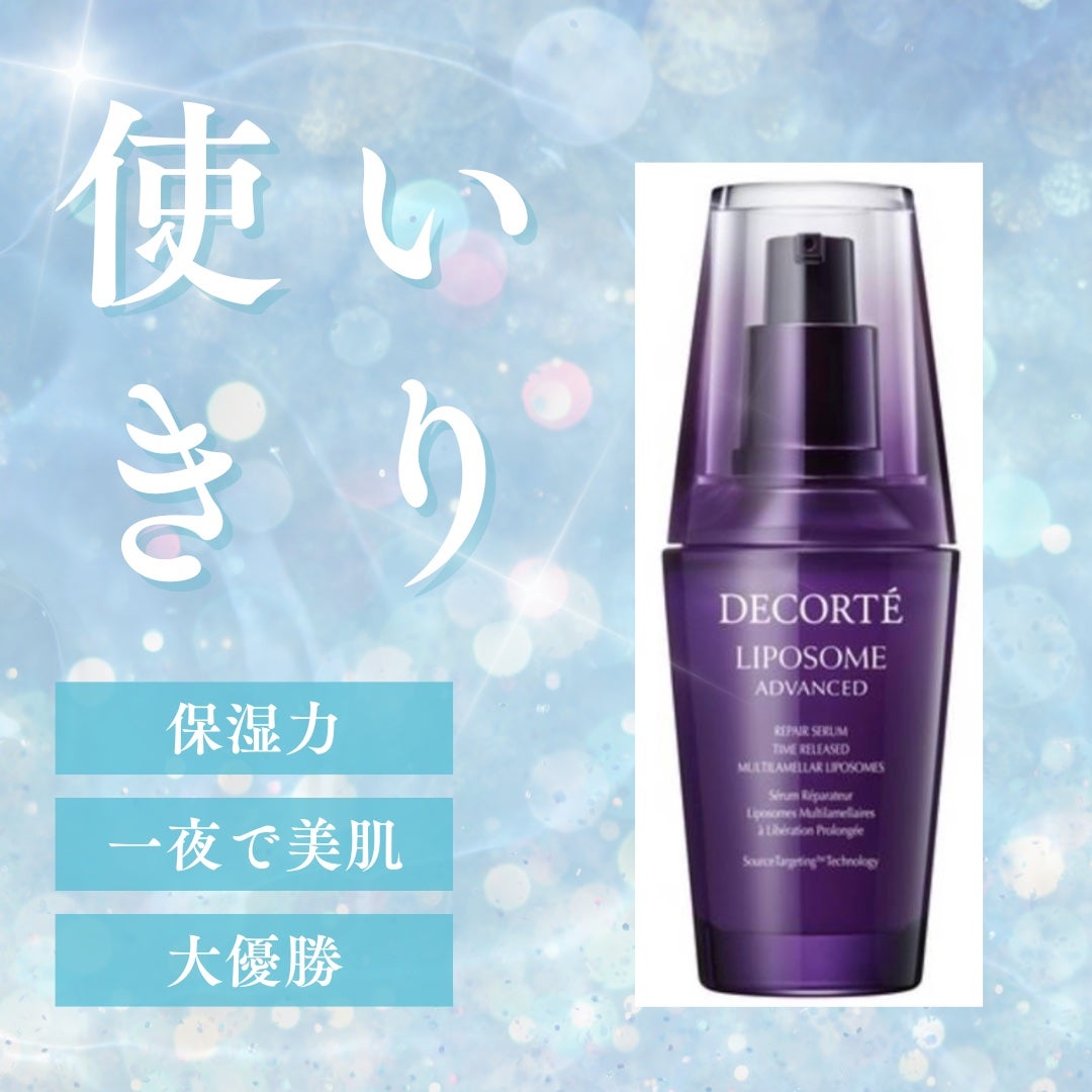 COCO on LIPS 「長時間うるおいが持続乾燥しやすい季節でももっちり肌が続く🌻洗顔..」(1枚目)