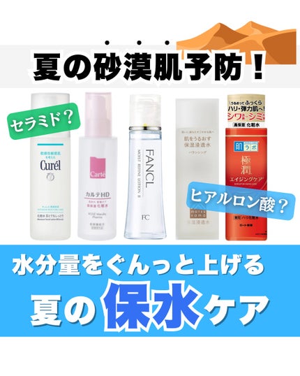 モイストリファイン 化粧液 II しっとり/ファンケル/化粧水を使ったクチコミ(1枚目)