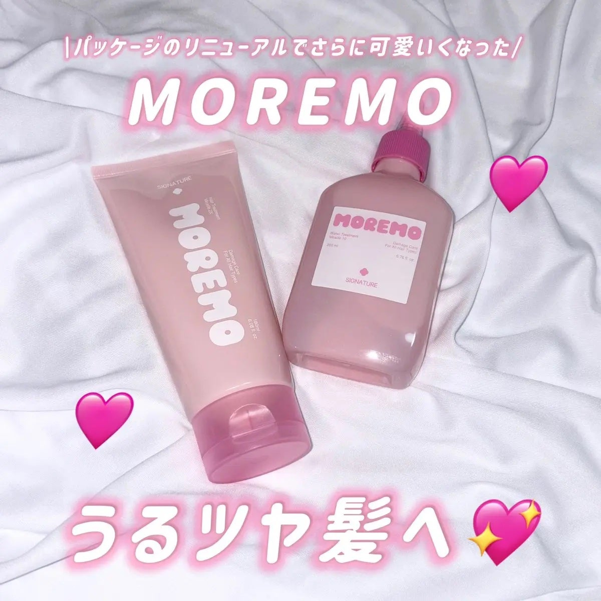 ウォータートリートメントミラクル10/moremo/洗い流すヘアトリートメントを使ったクチコミ(1枚目)