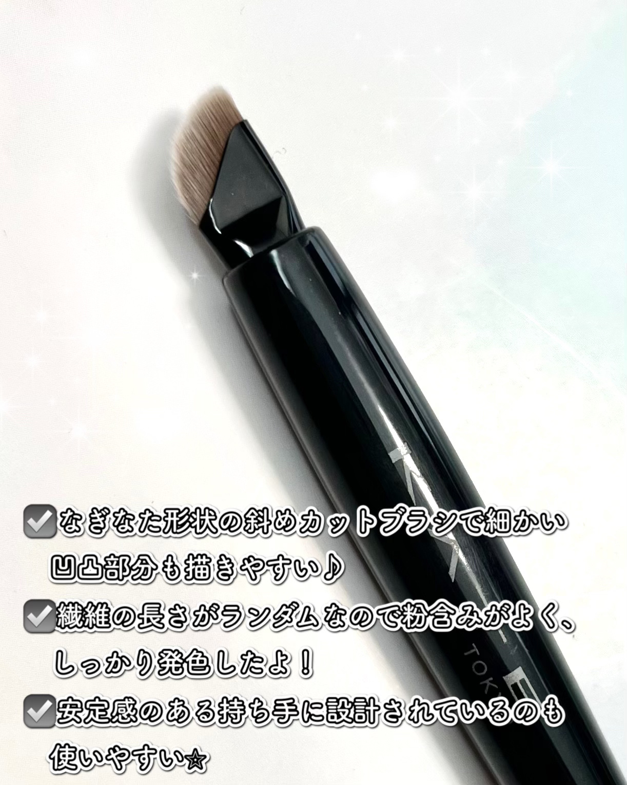 マルチアイライナーブラシ/KATE/メイクブラシを使ったクチコミ（3枚目）