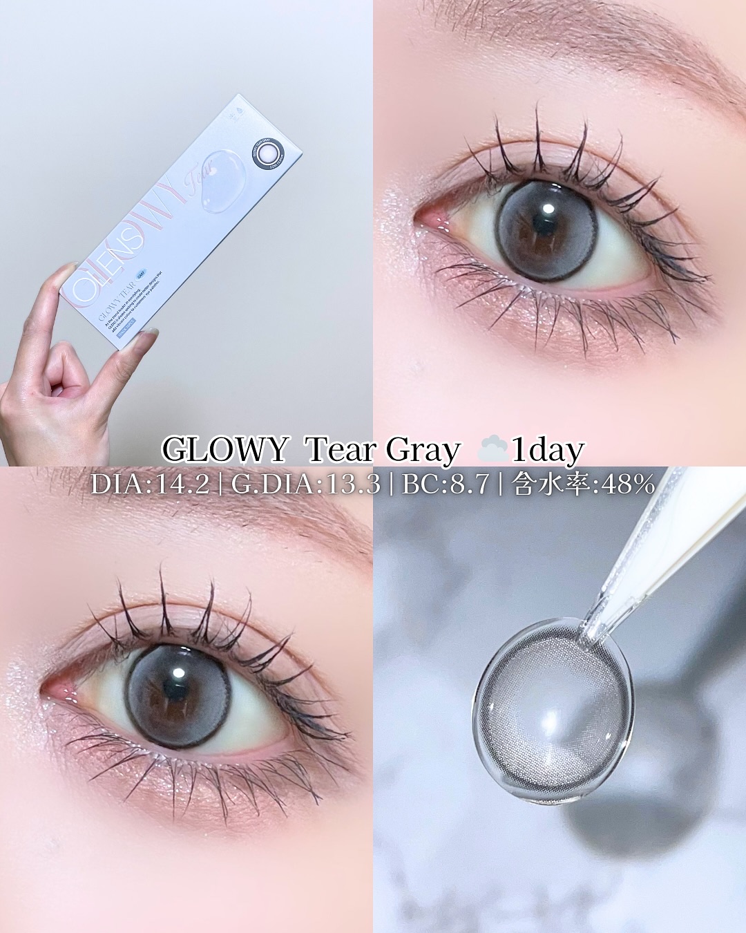 Double Tint 1day/OLENS/カラーコンタクトレンズを使ったクチコミ（2枚目）