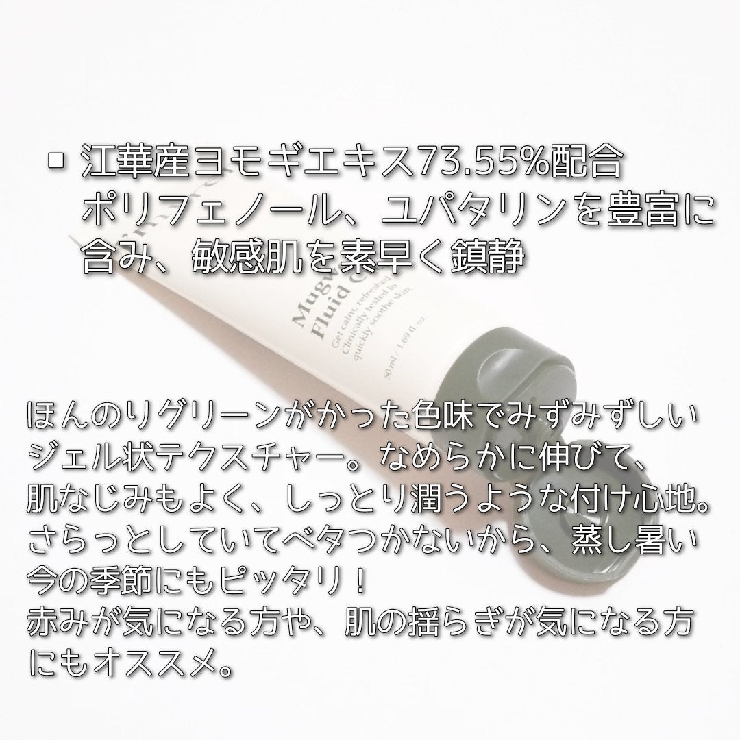 マグワートマスク/I'm from/洗い流すパック・マスクを使ったクチコミ(5枚目)