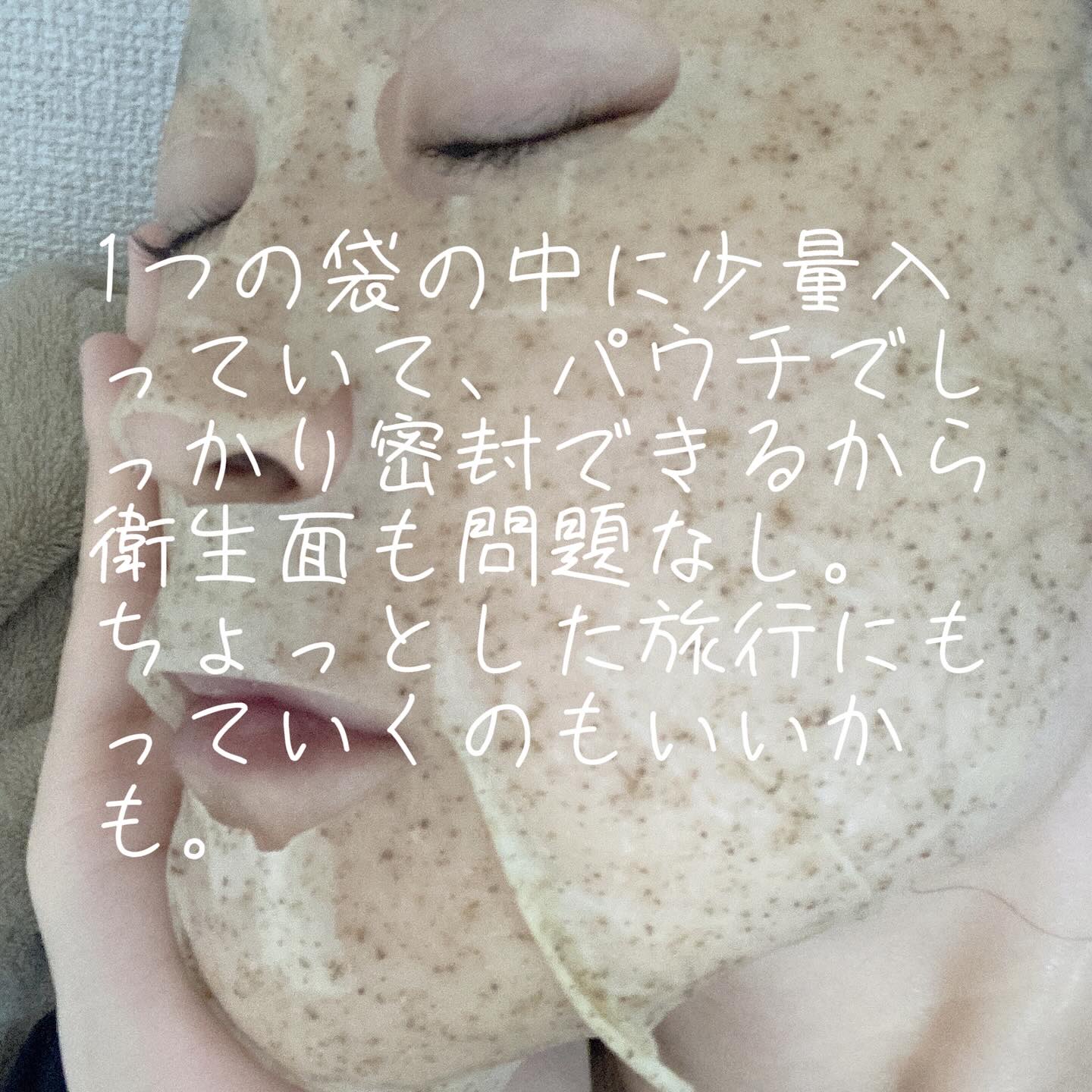 ツボクサスージングハイドロヨモギマスク/LIALUSTER/シートマスク・パックを使ったクチコミ（3枚目）