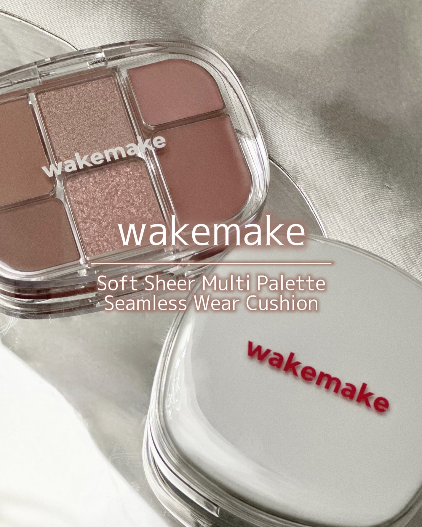 ソフトシアーマルチパレット/wakemake/アイシャドウパレットを使ったクチコミ(1枚目)