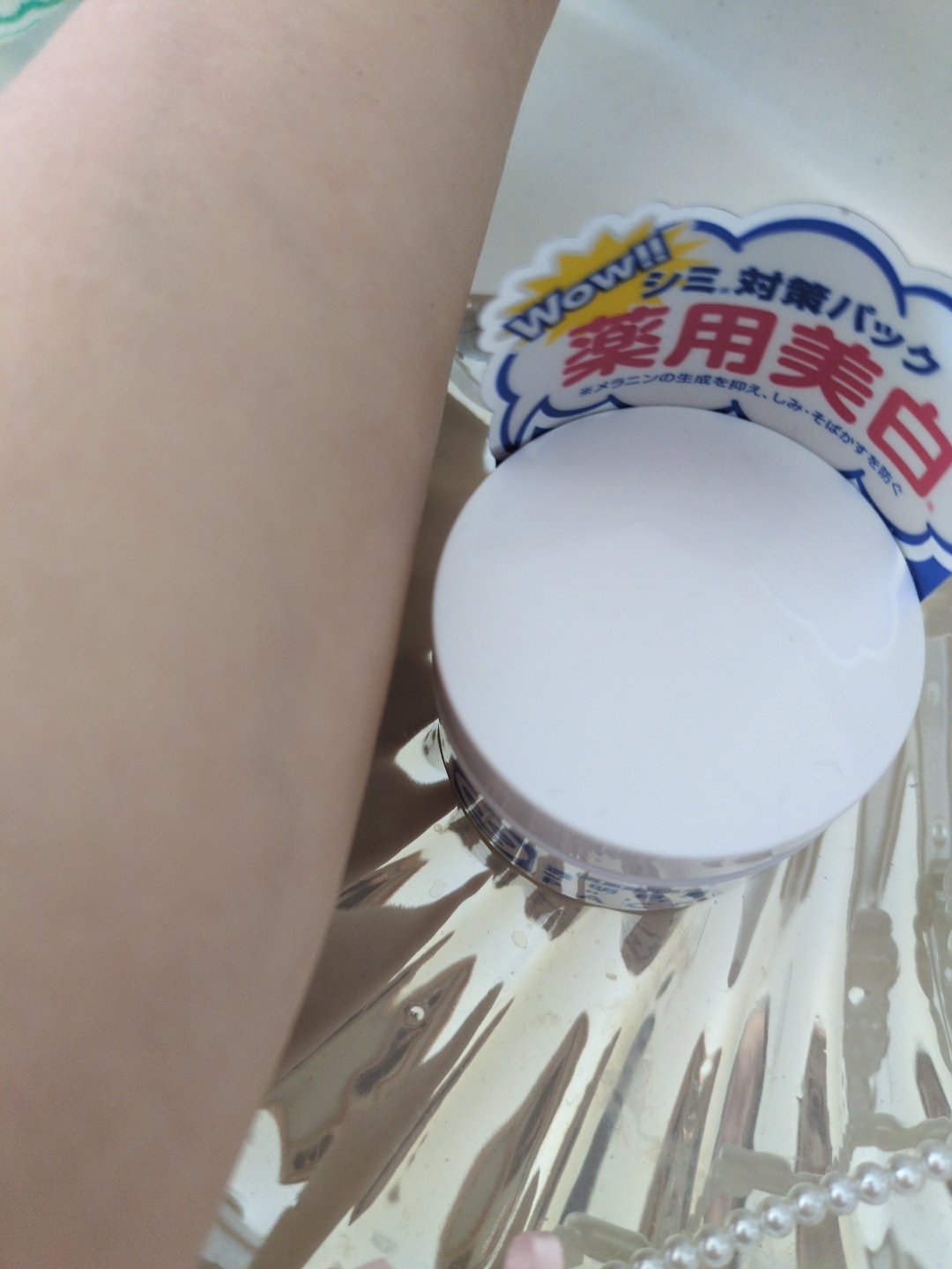 薬用ホワイトパックN/透明白肌/洗い流すパック・マスクを使ったクチコミ（3枚目）