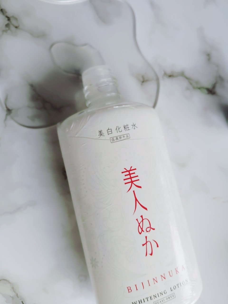 美人ぬか 美白化粧水/美人ぬか/化粧水を使ったクチコミ（3枚目）