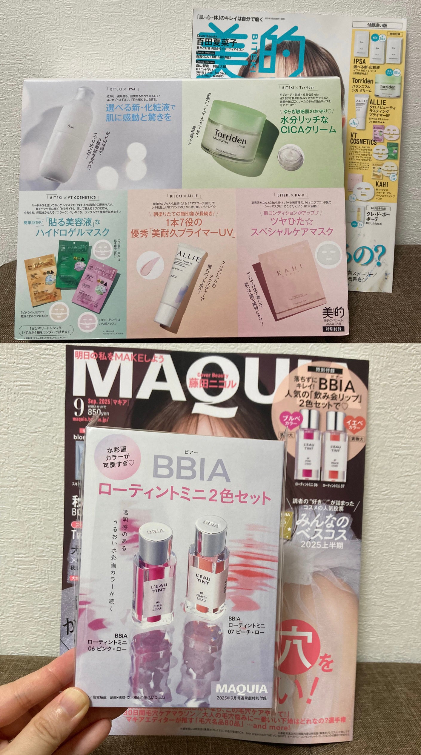 Saya on LIPS 「付録がめっちゃ豪華だった📙✨/今日、雑誌2冊買ってきた😚✌🏻持..」(1枚目)