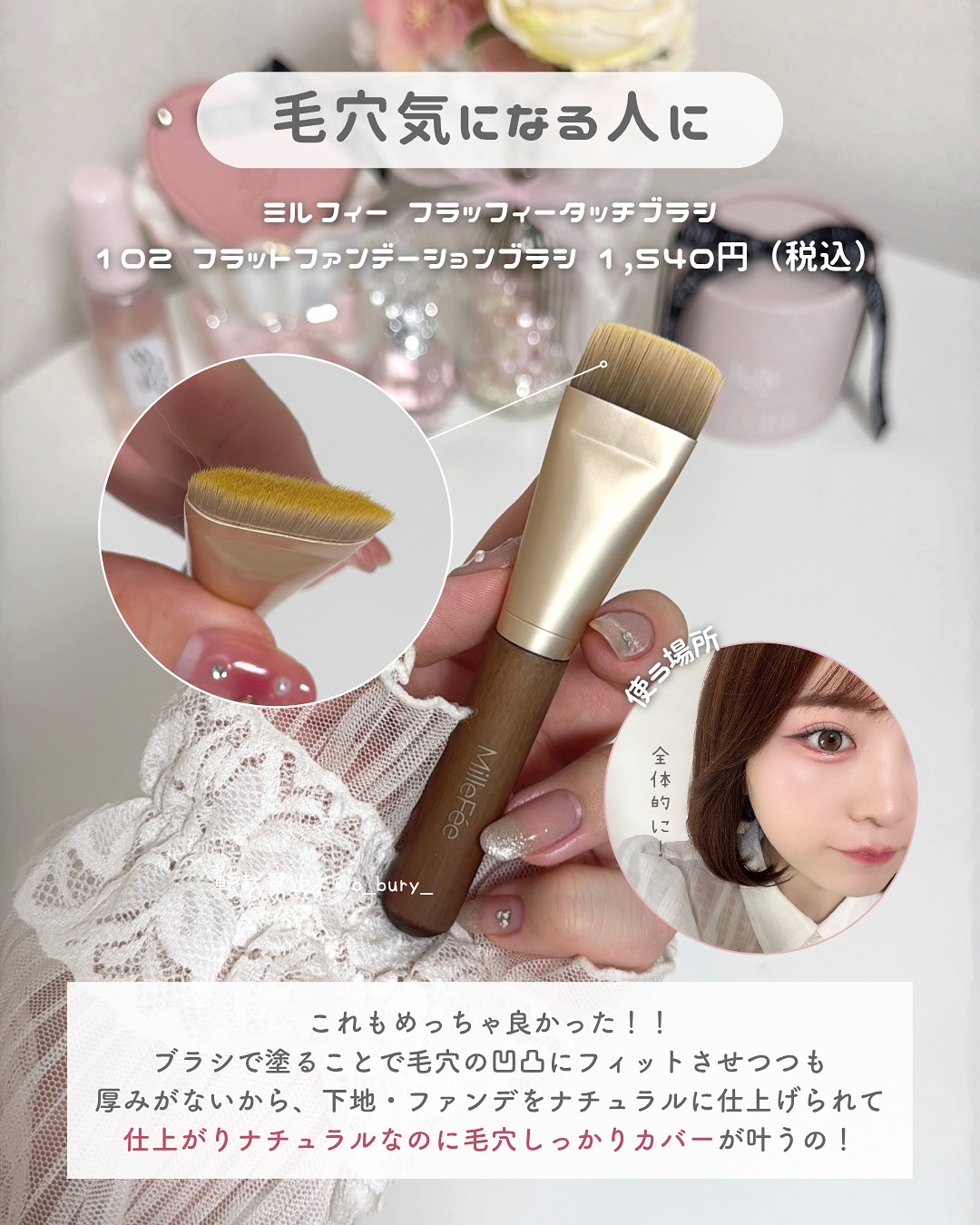 を使ったクチコミ（3枚目）