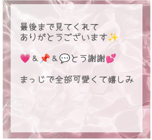 SIZUKI on LIPS 「うちの誕生日8月なんだけど、夏休み入っちゃうから、って誕プレく..」(4枚目)