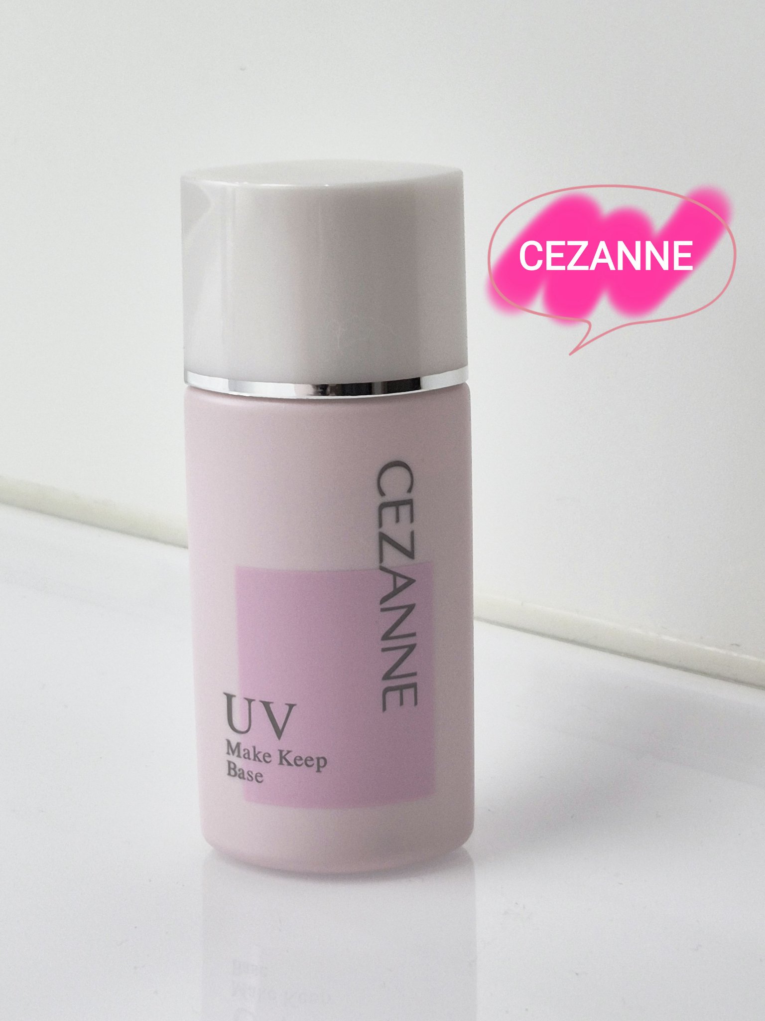 皮脂テカリ防止下地/CEZANNE/化粧下地を使ったクチコミ（1枚目）