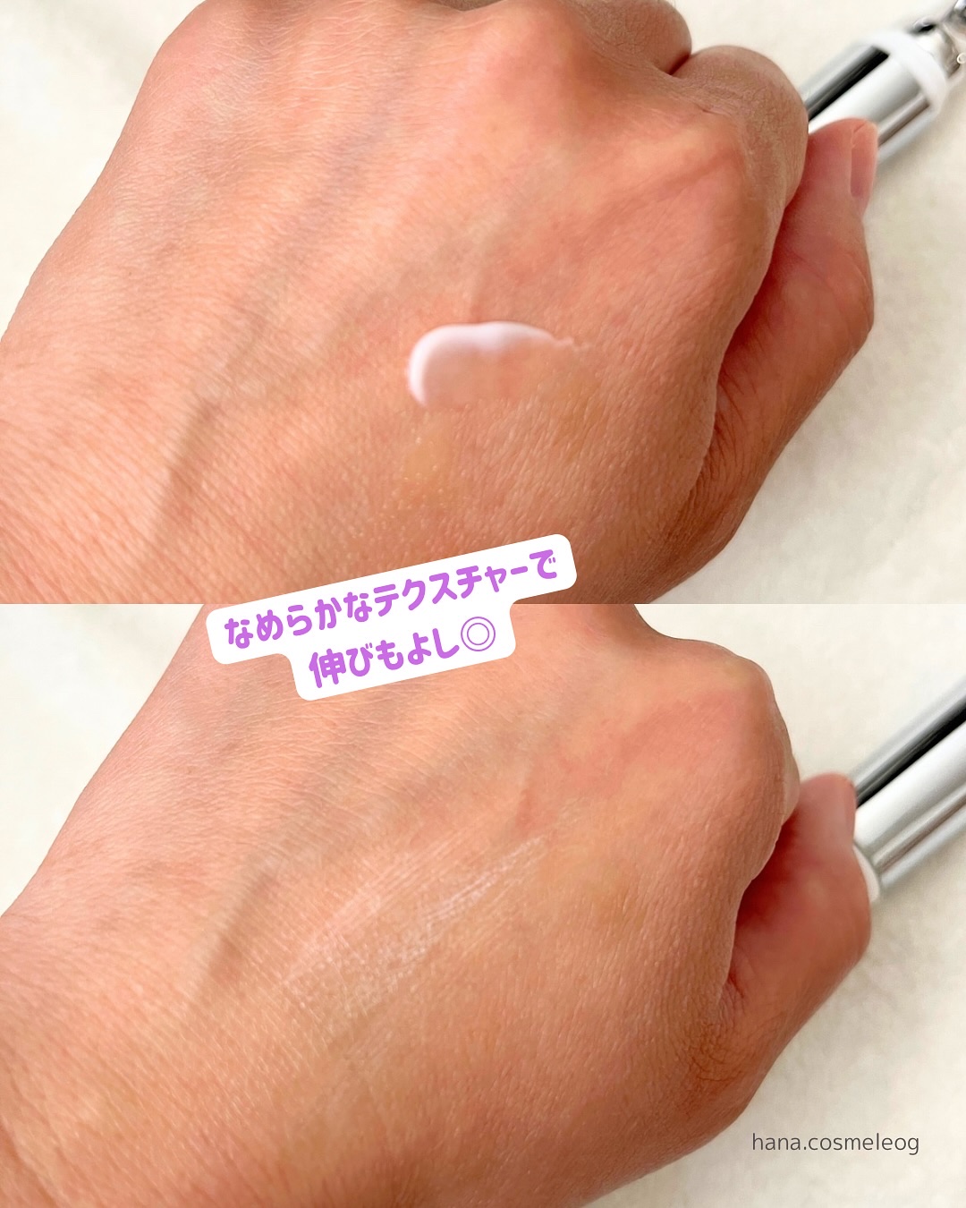 BAKUCHI NEEDLE SHOT DARK CARE AUTO EYE CREAM/LIALUSTER/アイケア・アイクリームを使ったクチコミ（3枚目）