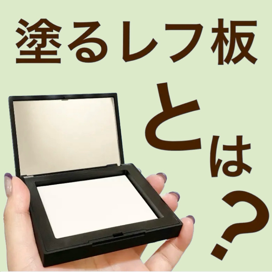 ライトリフレクティングセッティングパウダー　プレスト　N/NARS/プレストパウダーを使ったクチコミ（1枚目）