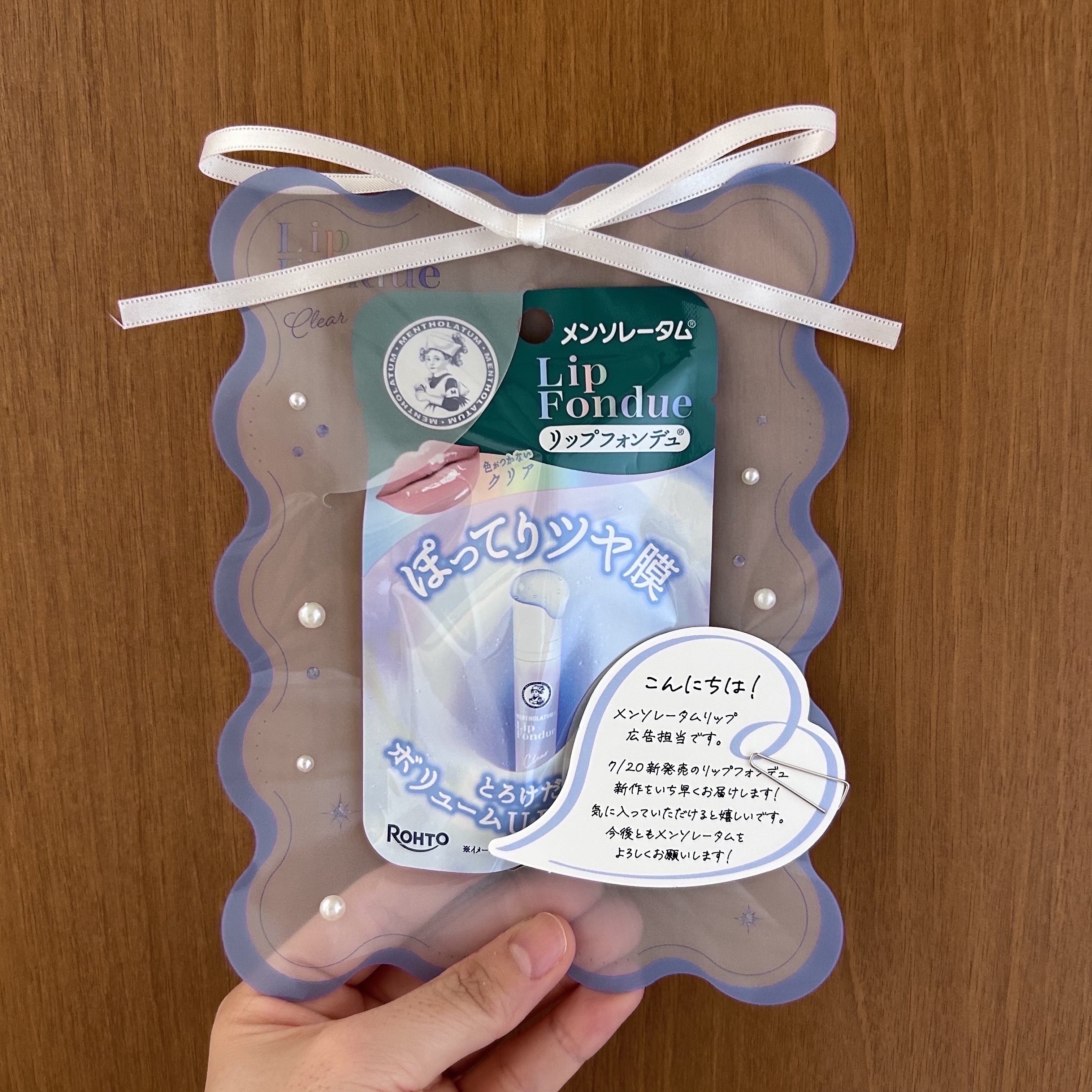 メンソレータム リップフォンデュ/メンソレータム/リッププランパーを使ったクチコミ（2枚目）