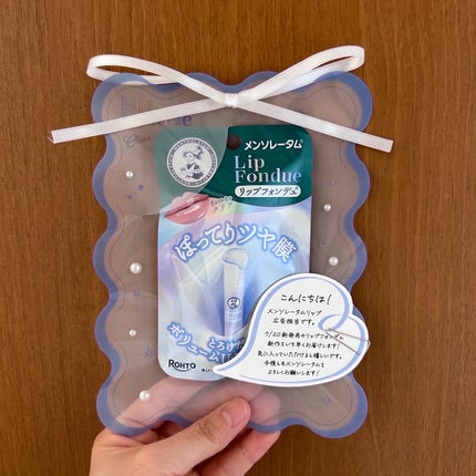メンソレータム リップフォンデュ/メンソレータム/リップバームを使ったクチコミ(2枚目)