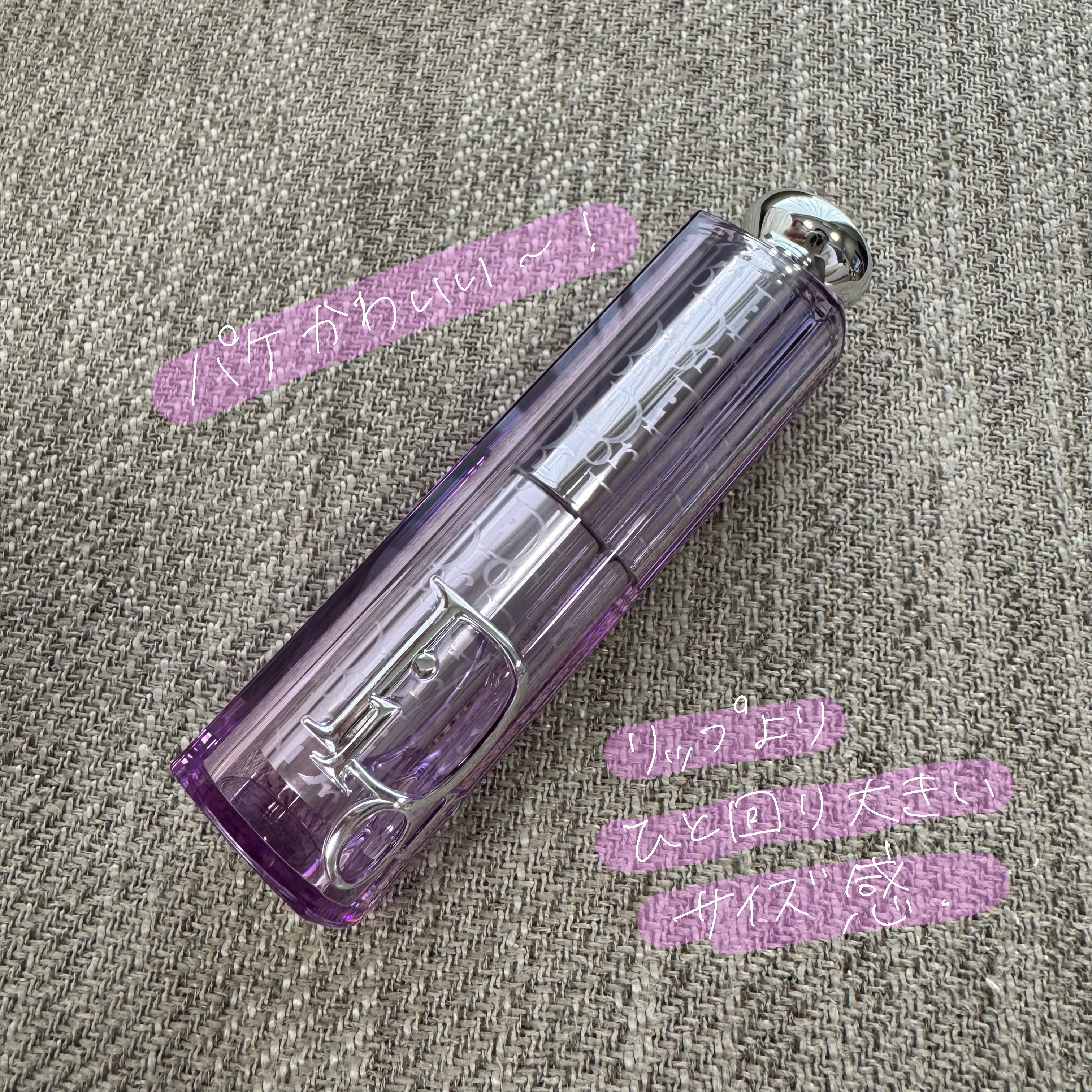 バックステージ ロージーグロウスティック/Dior/ジェル・クリームチークを使ったクチコミ（2枚目）