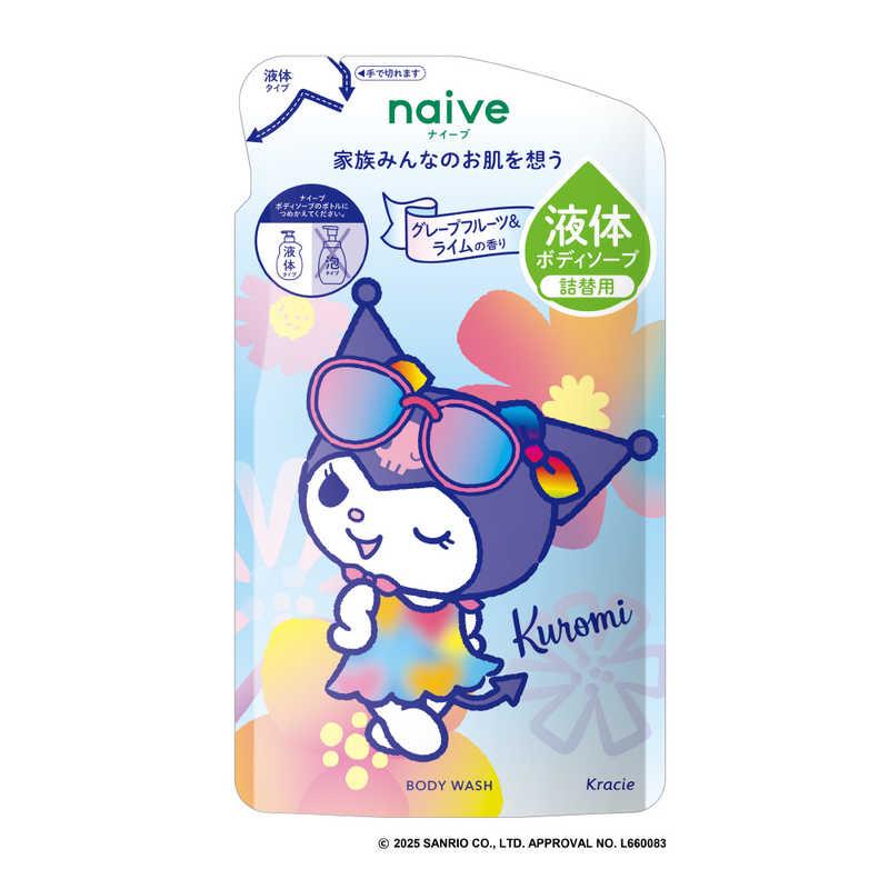 クロミデザイン 詰替用（360mL）