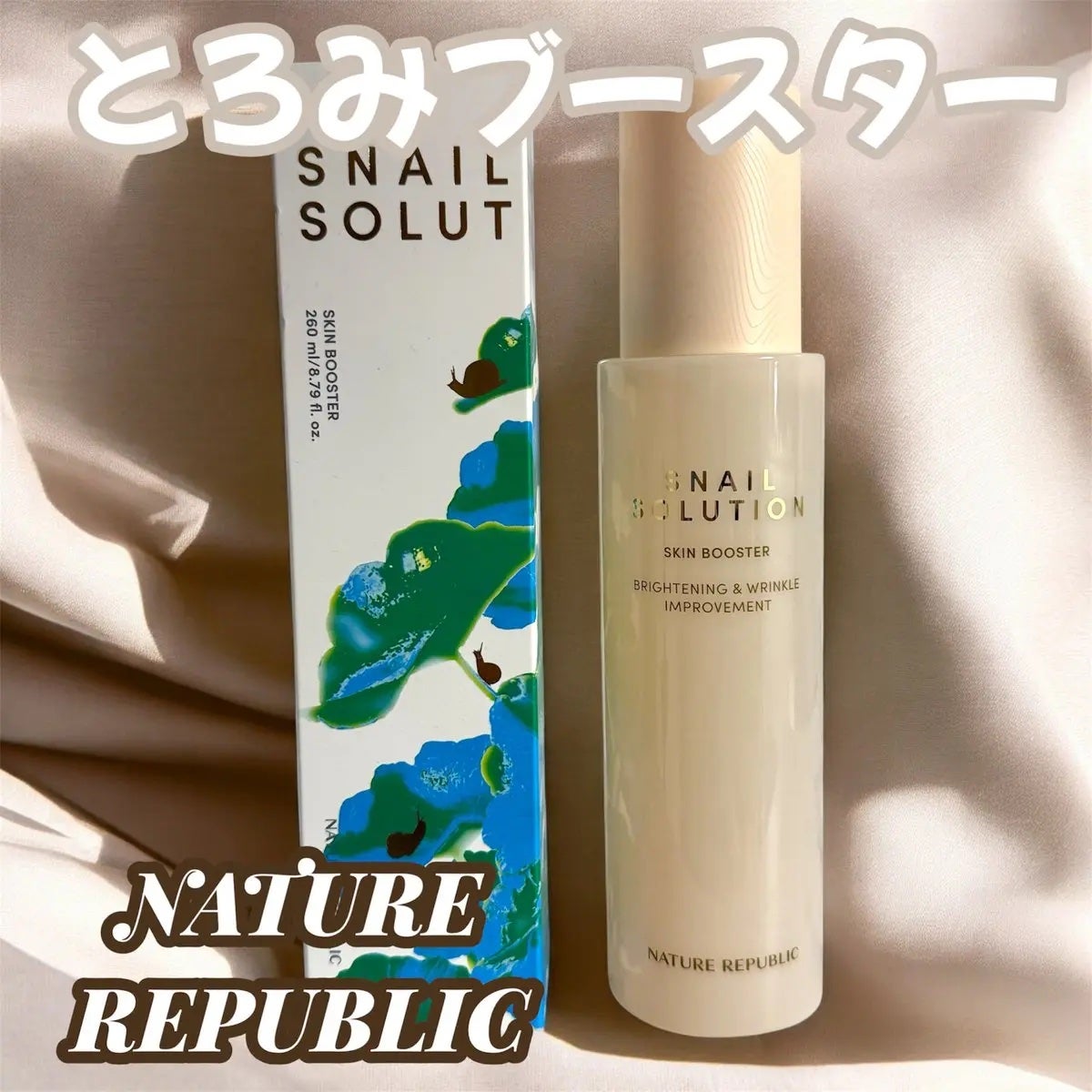 スネイル ソリューション エマルジョン/ネイチャーリパブリック/その他スキンケアを使ったクチコミ(1枚目)