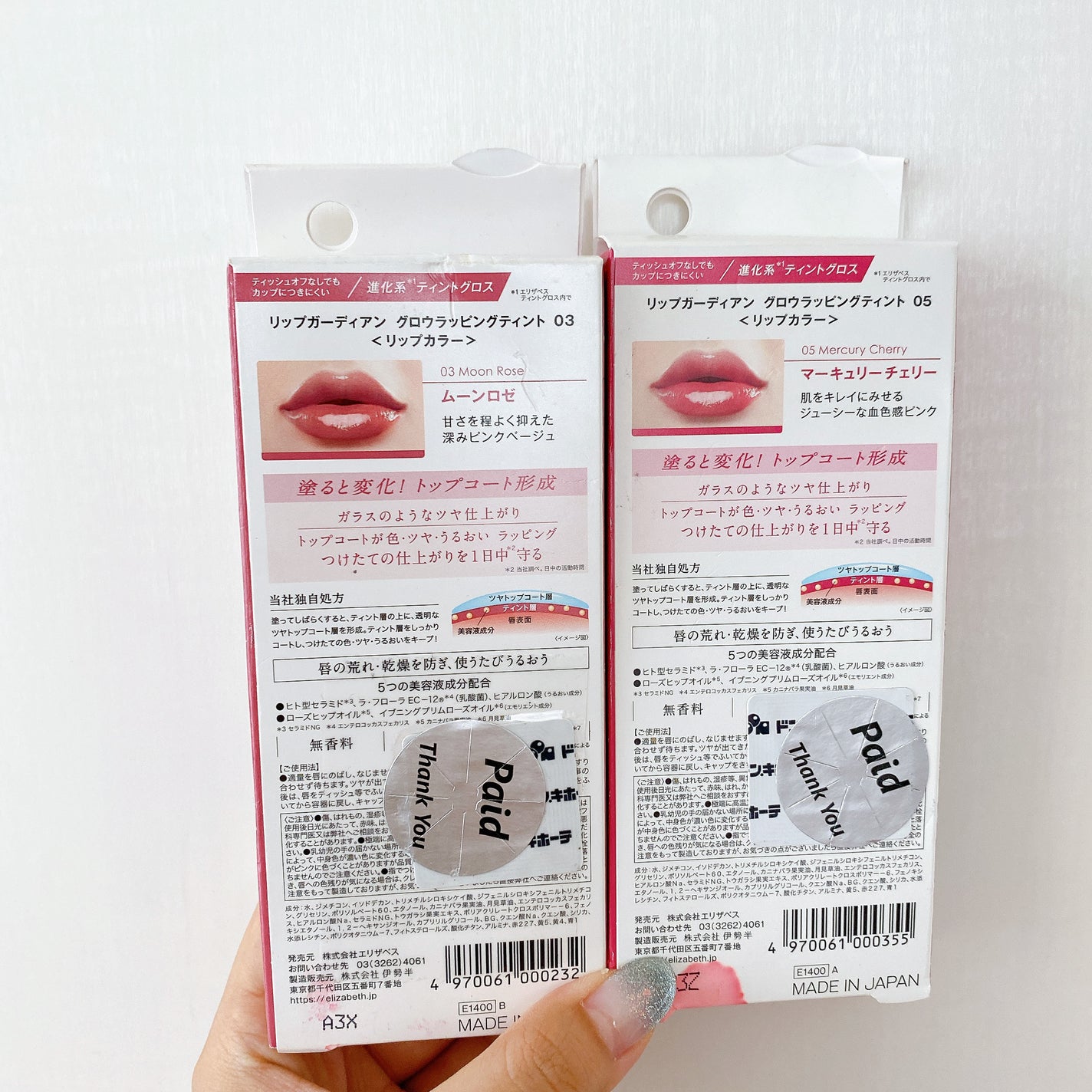 グロウラッピングティント/LIPGUARDIAN/リップティントを使ったクチコミ(6枚目)