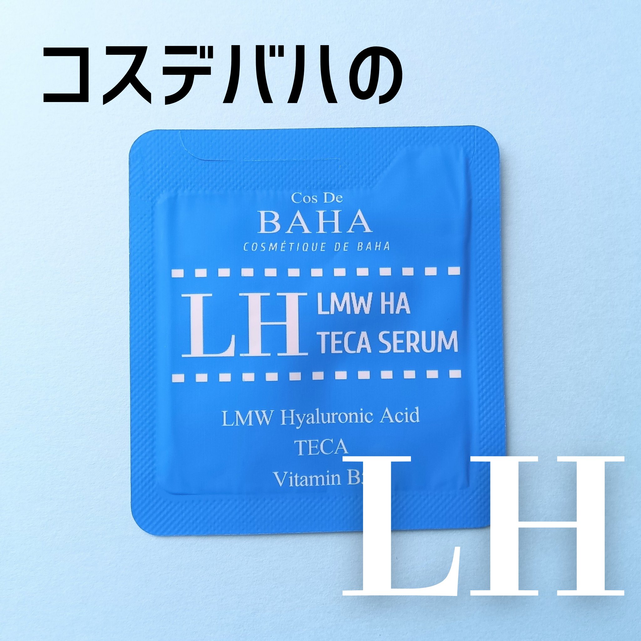 メガ割でアゼライン酸を買った時に付いてきたおまけ！


ベタつかずさらっとなじみ
水分チャージ出来た！！って感じになる◎


香りもなく
めちゃ使いやすいと思った💯


これは本品買いも検討しようかな…✨


LIPSでレビューが全くない