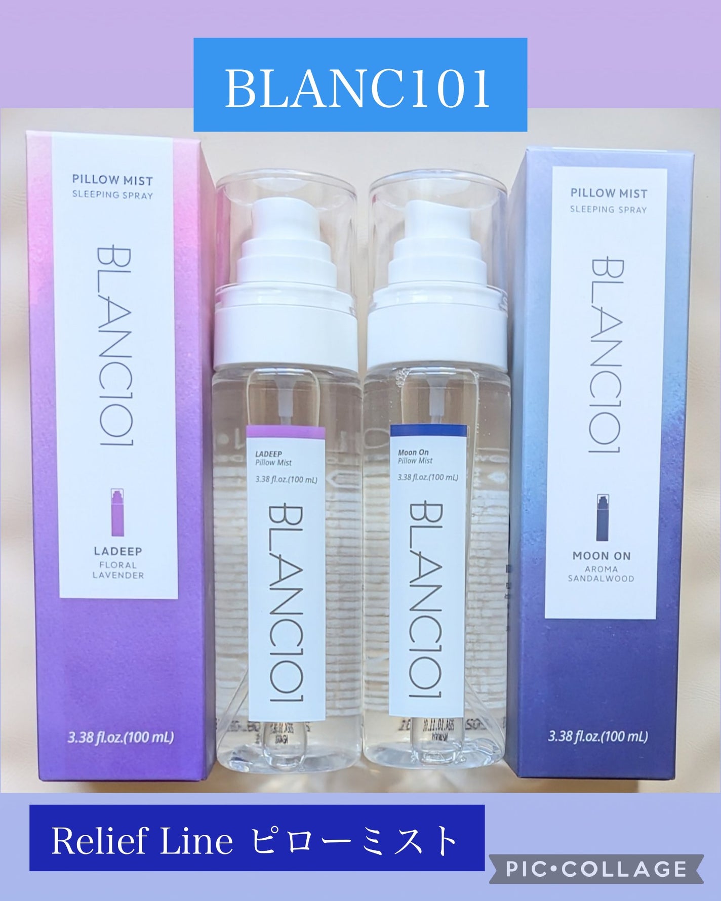 あーさ on LIPS 「#PR#ブラン101@DIBAMBI_JPBLANC101Re..」(1枚目)