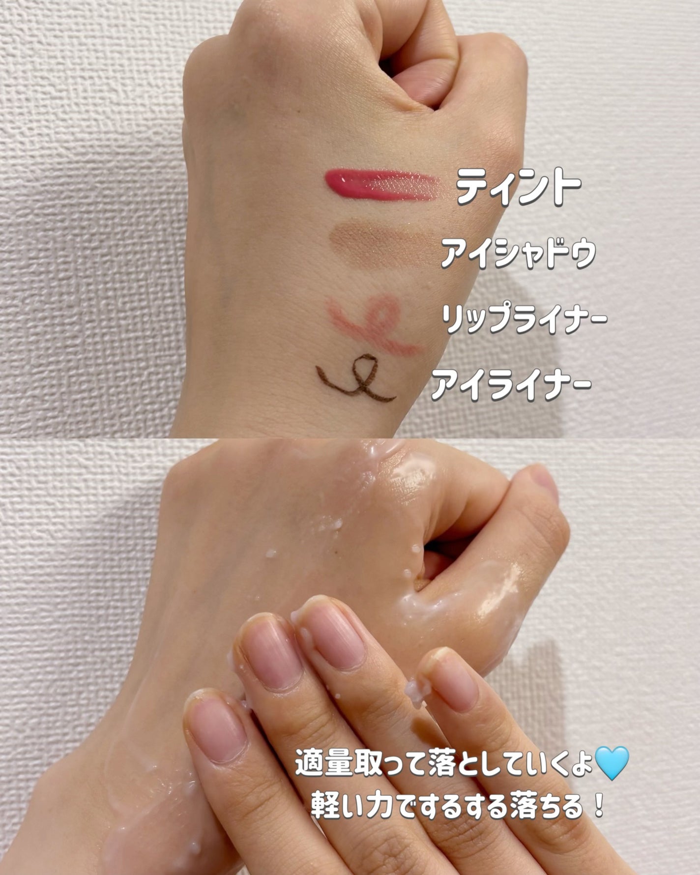 バンブークレンジングバーム/ASUNE /クレンジングバームを使ったクチコミ(4枚目)