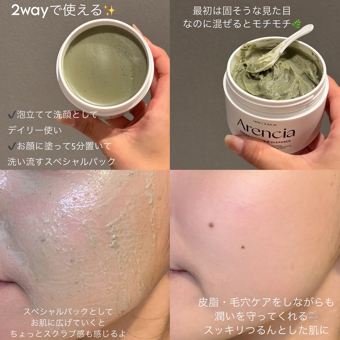 プレミアムもちソープ「グリーンアルティザン」/アレンシア/その他洗顔料を使ったクチコミ（3枚目）