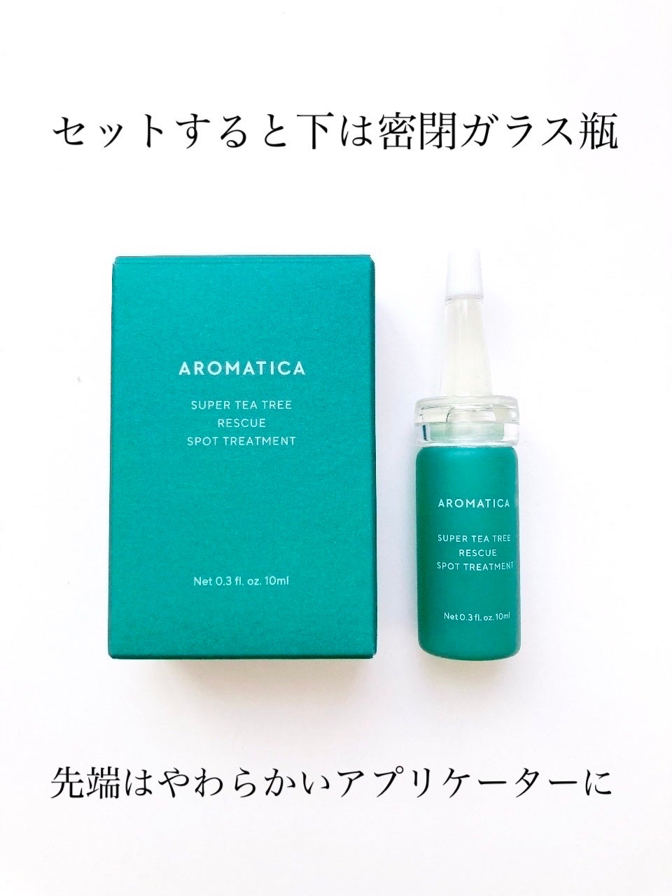 Yuki ♡フォロバ on LIPS 「「AROMATICA」さまから商品提供していただきました♡集中..」(4枚目)