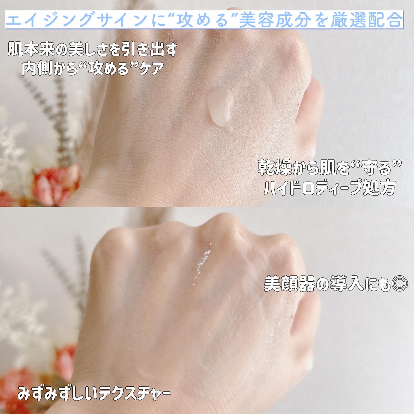 クリアエネセラム/ELECTRON/美容液を使ったクチコミ（2枚目）