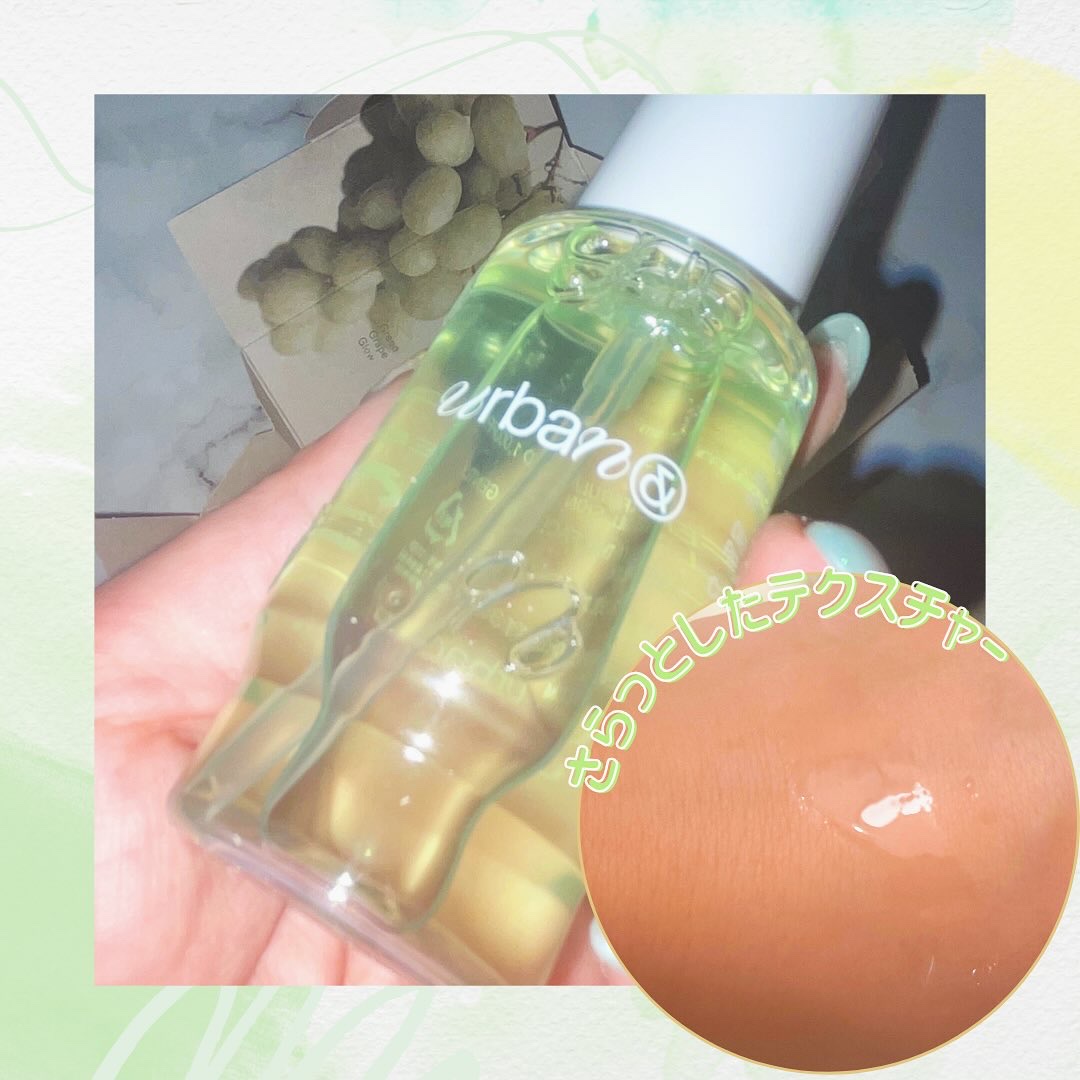 G3ナイアシンセラム/urbanand/美容液を使ったクチコミ（3枚目）