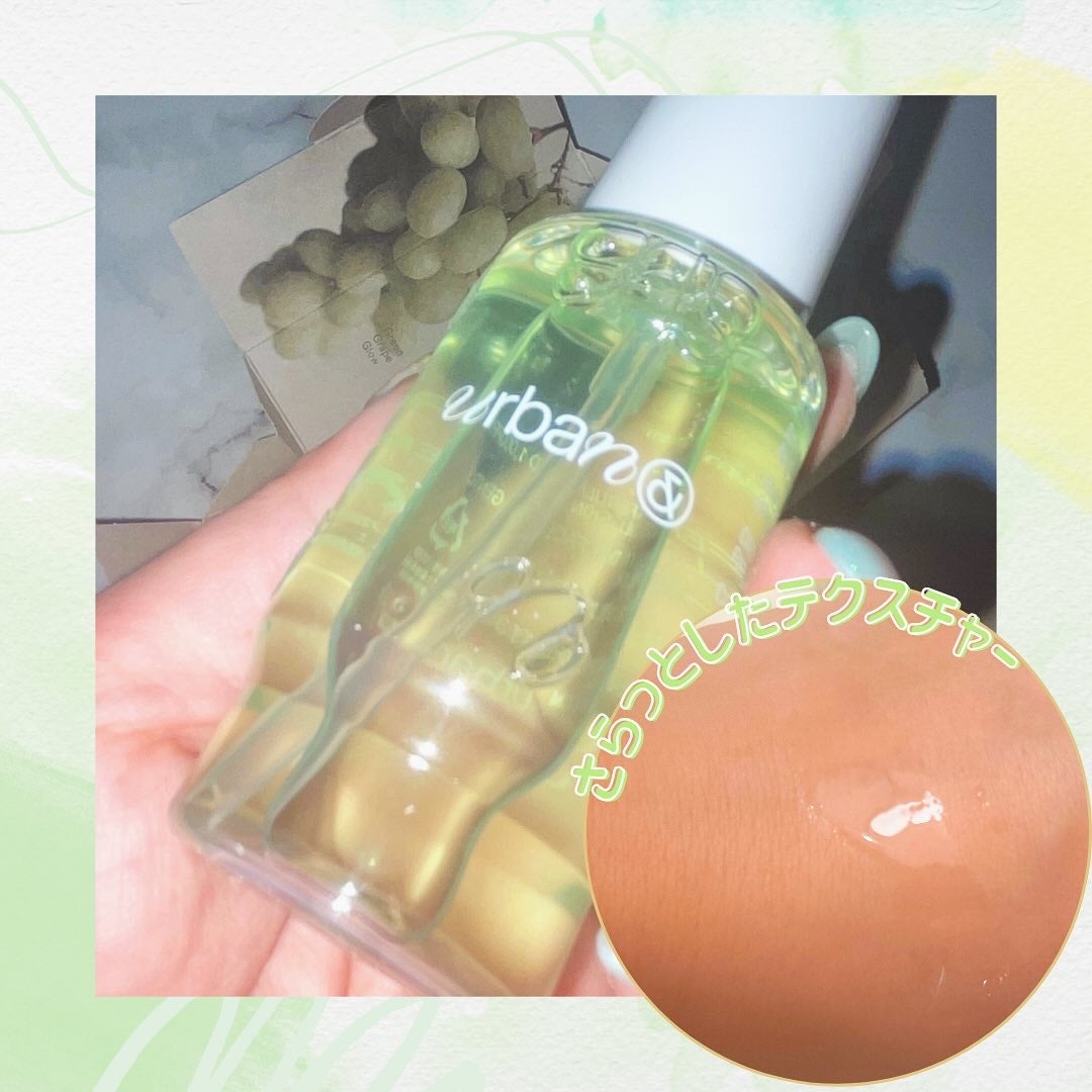 G3ナイアシンセラム/urbanand/美容液を使ったクチコミ(3枚目)