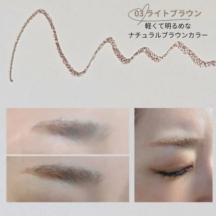 スリムブロウペンシル 03 ライトブラウン/TAG/アイブロウペンシルを使ったクチコミ(2枚目)