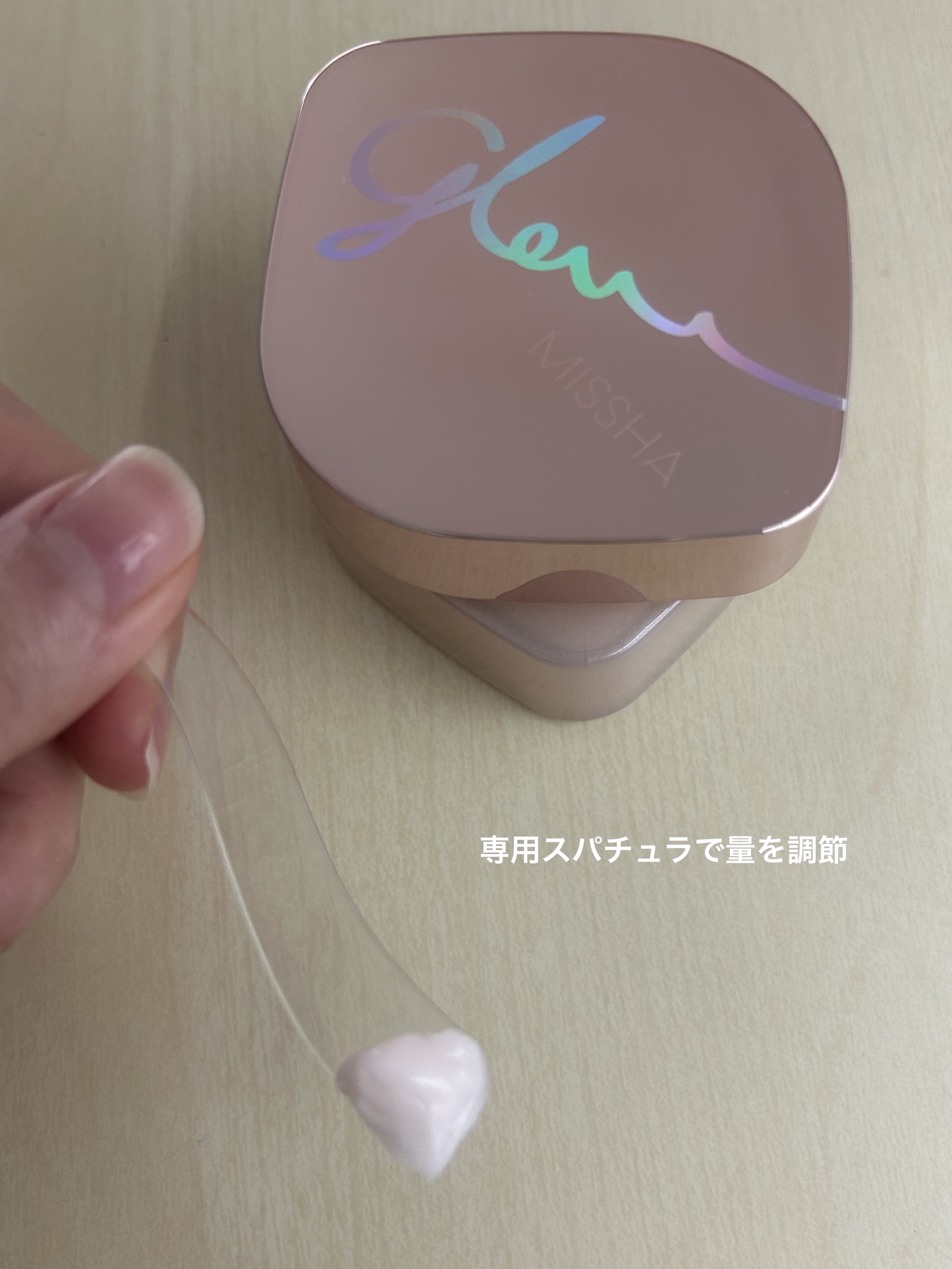 ミシャ グロウ スキンバーム（Ｒ） 50g【旧】/MISSHA/化粧下地を使ったクチコミ（2枚目）